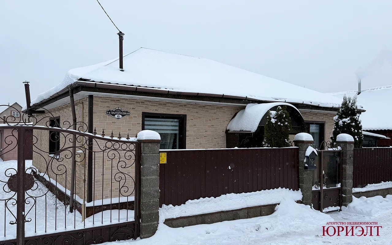 Дом по адресу Продажа дома по улице 5-я Загородная