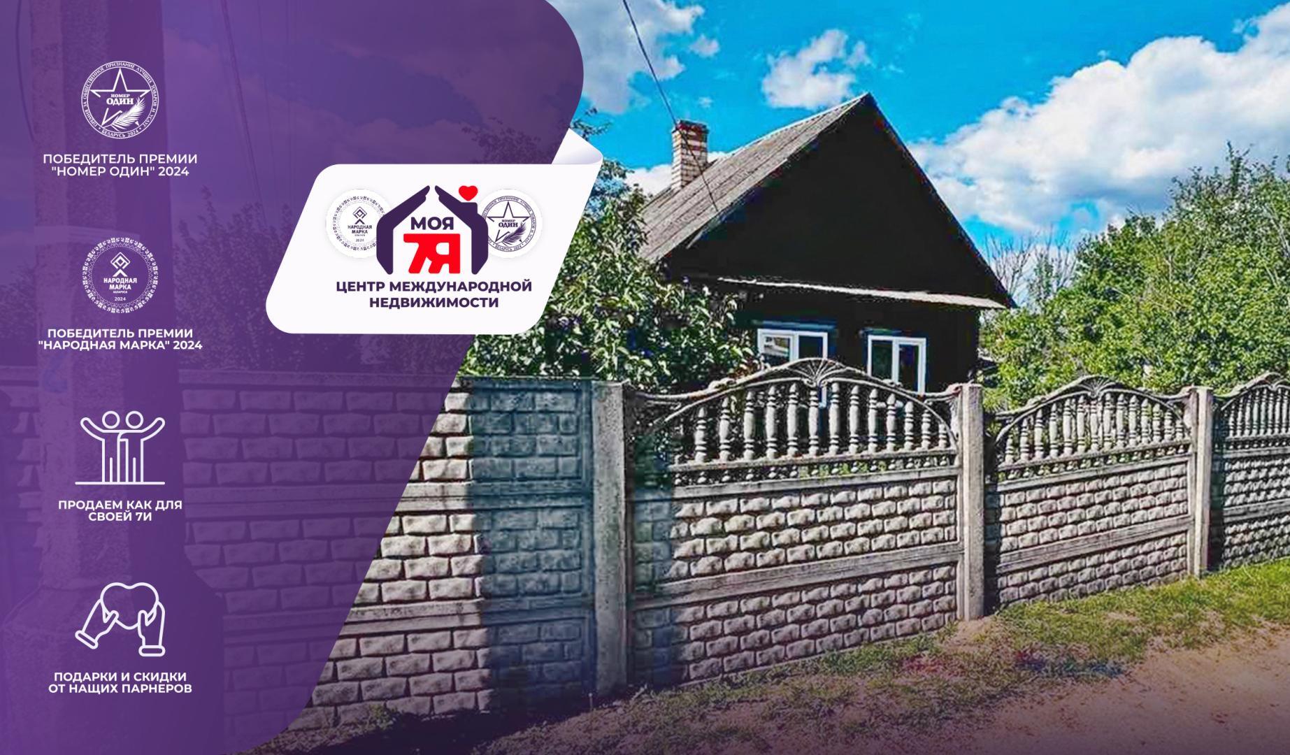 Дача по адресу с/т. Горняк-3