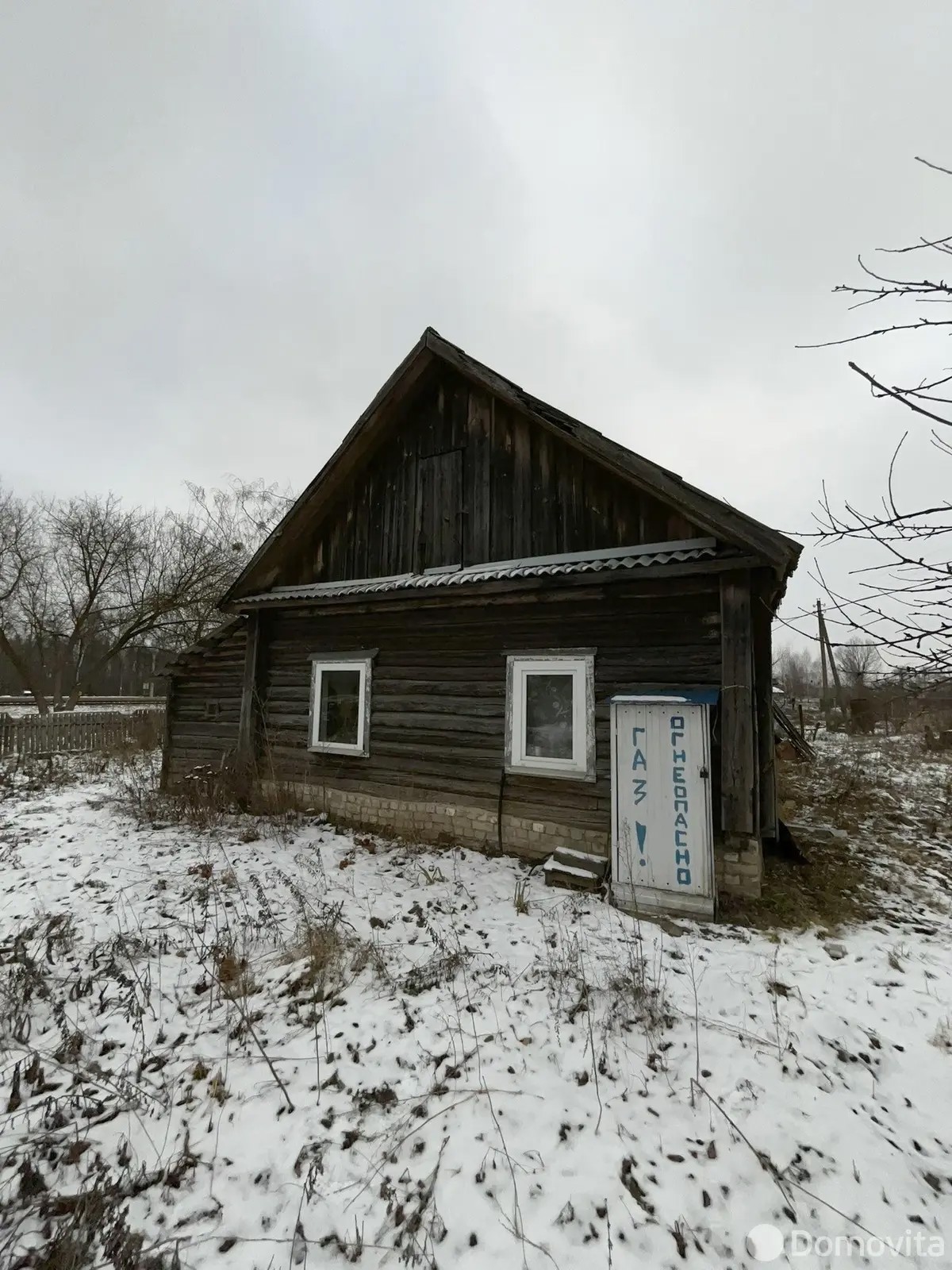 Дом по адресу Продажа дома ул. Кооперативная 5, аг. К.Берег