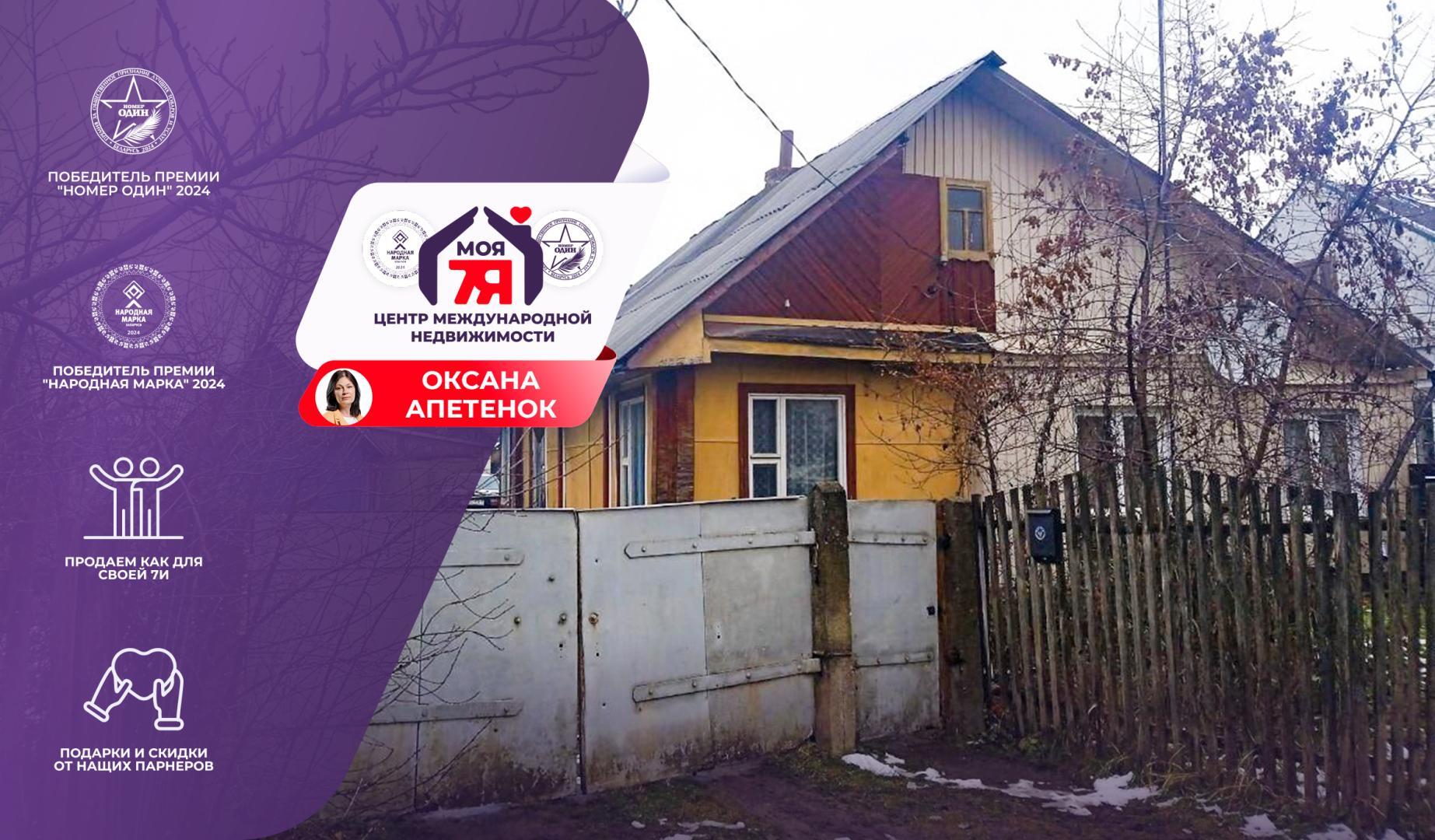 Дом по адресу г. Молодечно, Буховщина ул.