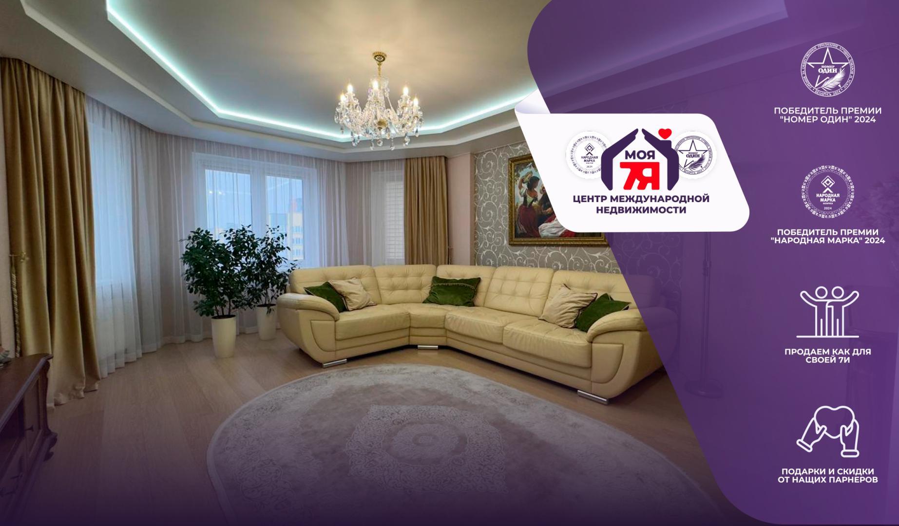 2-пакаёвая кватэра па адрасе г. Минск, Высоцкого ул., д. 1