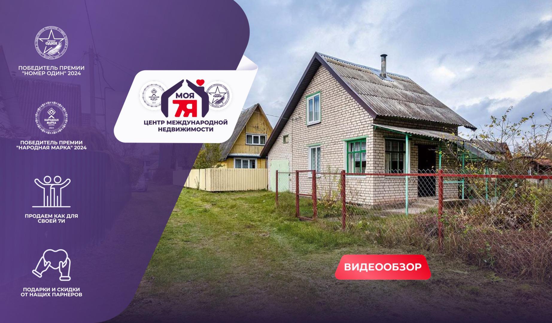 Дача по адресу с/т. Энергостроитель