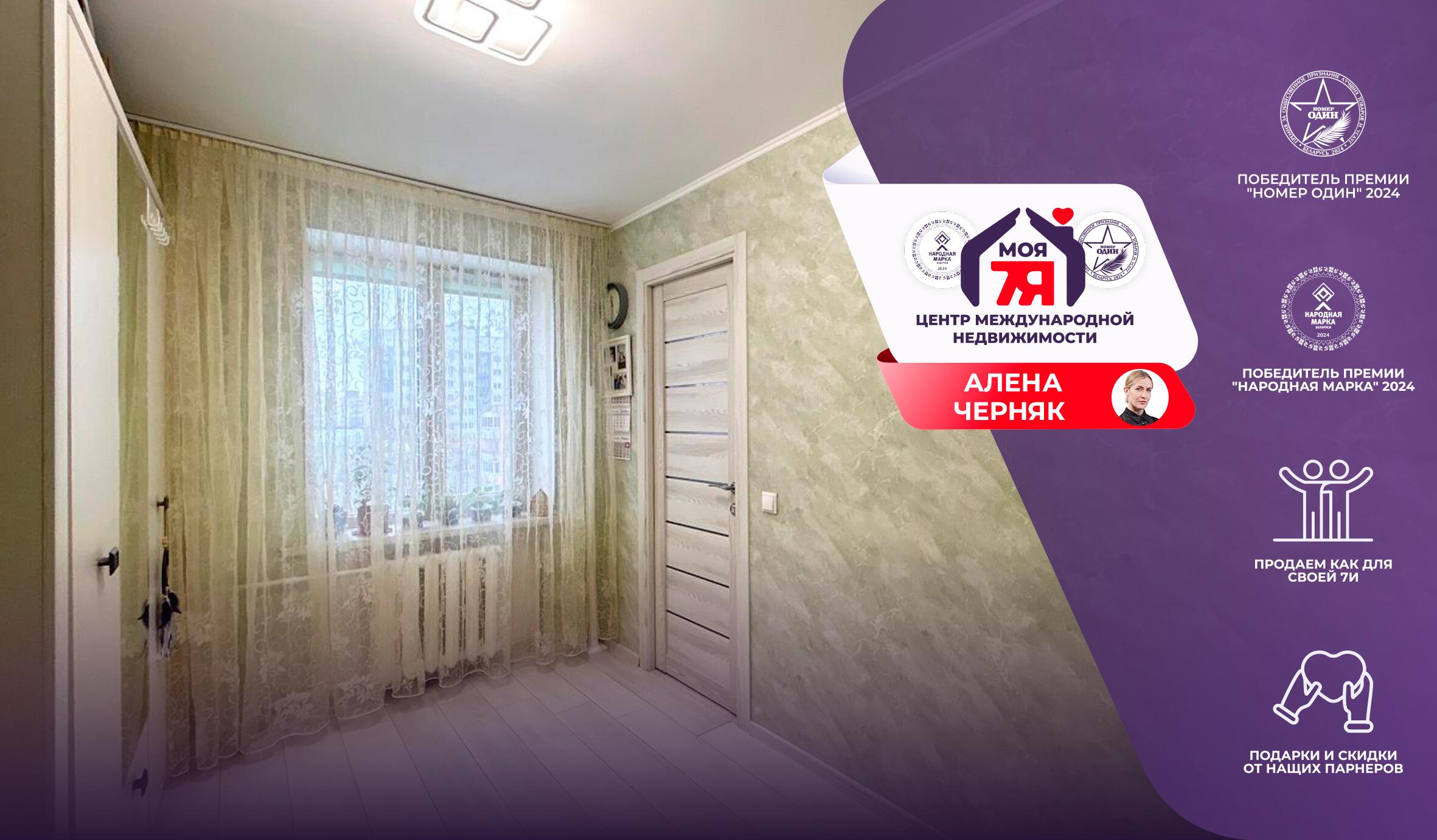 1-пакаёвая кватэра па адрасе г. Солигорск, Октябрьская ул., д. 61