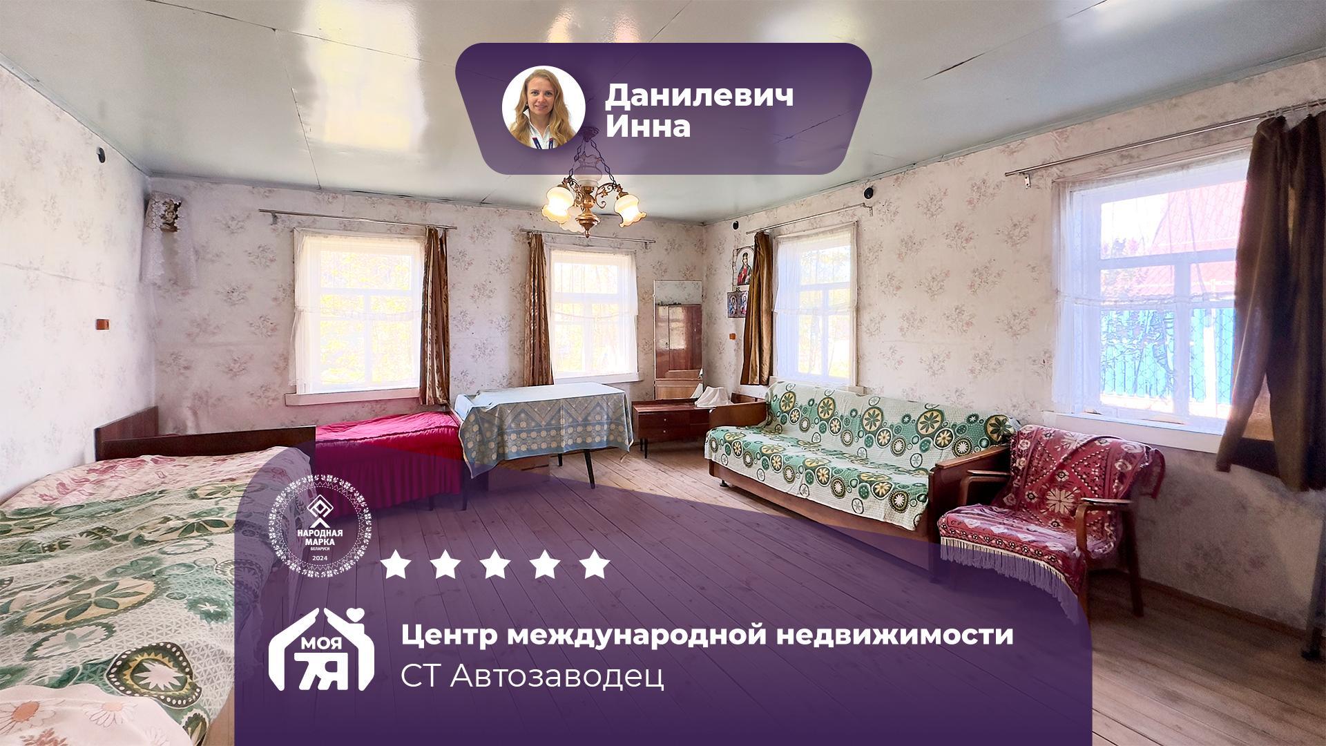 Дача по адресу с/т. Автозаводец