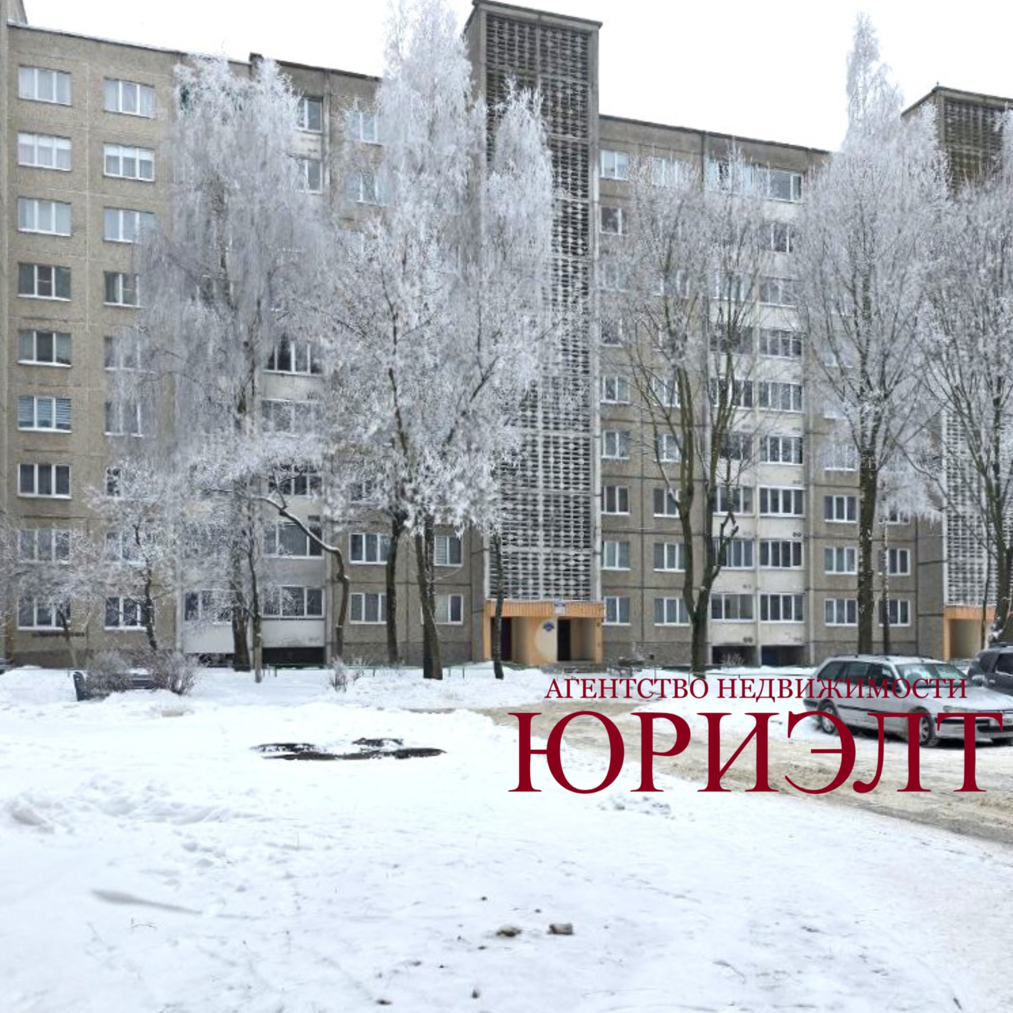 2-пакаёвая кватэра па адрасе 2-комнатная квартира ул. Наконечникова, д. 35/3