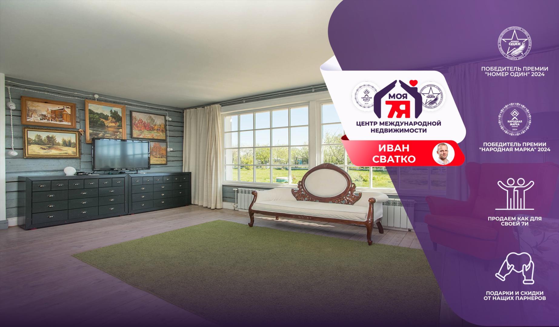 Дом по адресу д. Лапоровичи, Центральная ул., д. 37