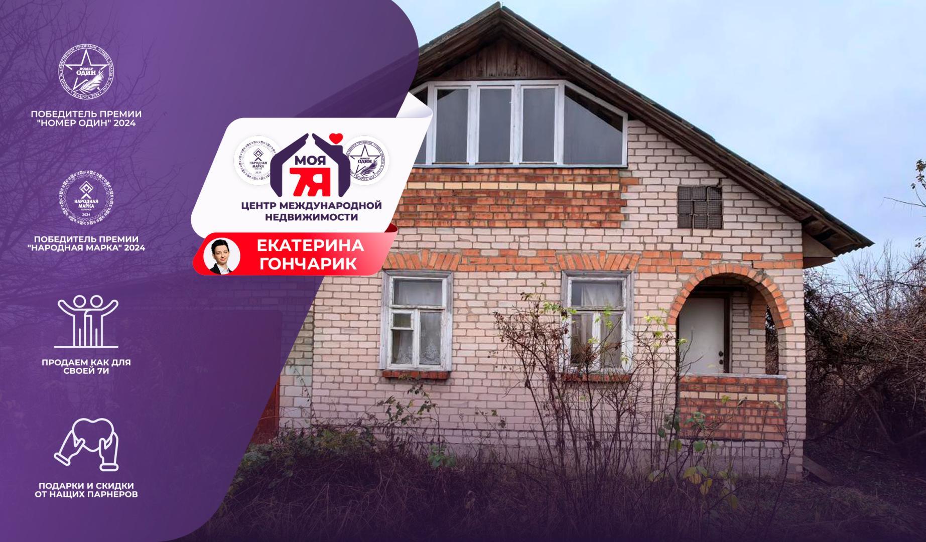 Дача по адресу с/т. Пчела