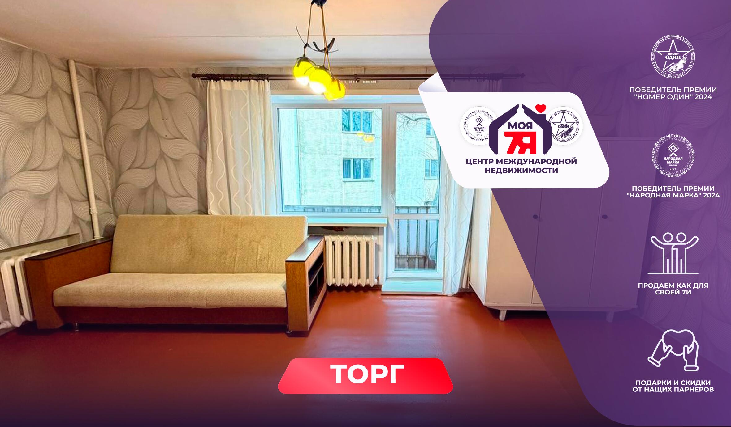 1-пакаёвая кватэра па адрасе г. Слуцк, Ленина ул., д. 203