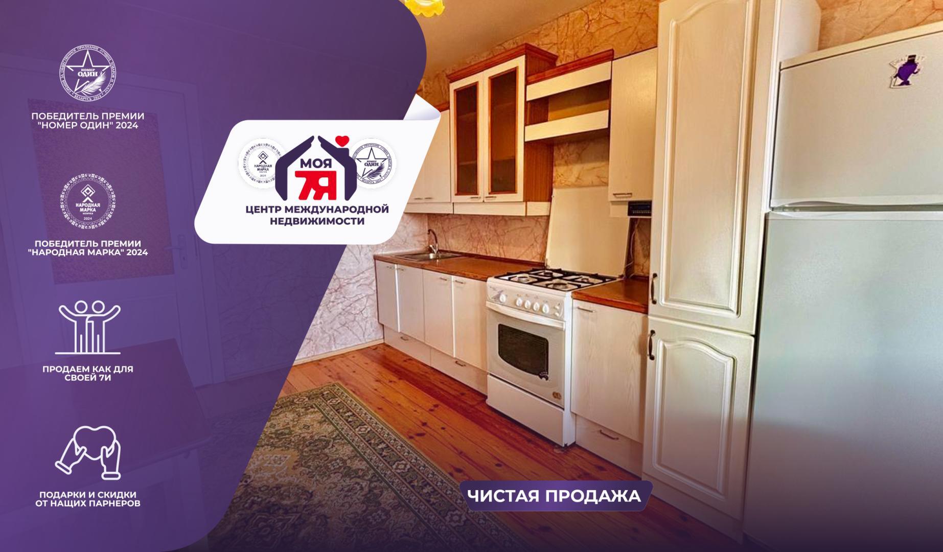 2-пакаёвая кватэра па адрасе г. Солигорск, Октябрьская ул., д. 12