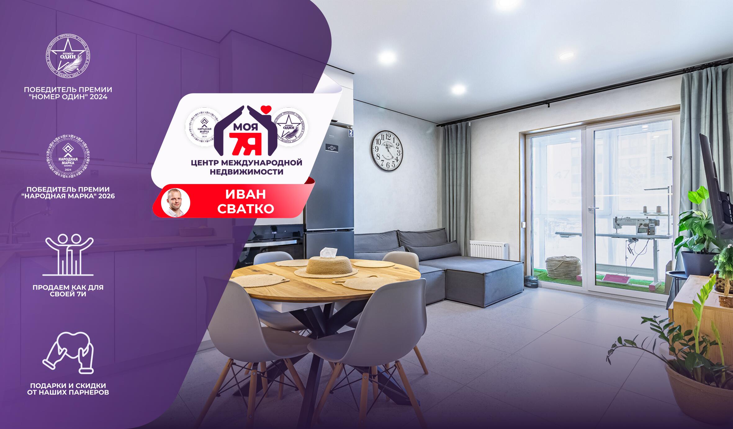 2-комнатная квартира по адресу д. Копище, Николая Камова ул., д. 1