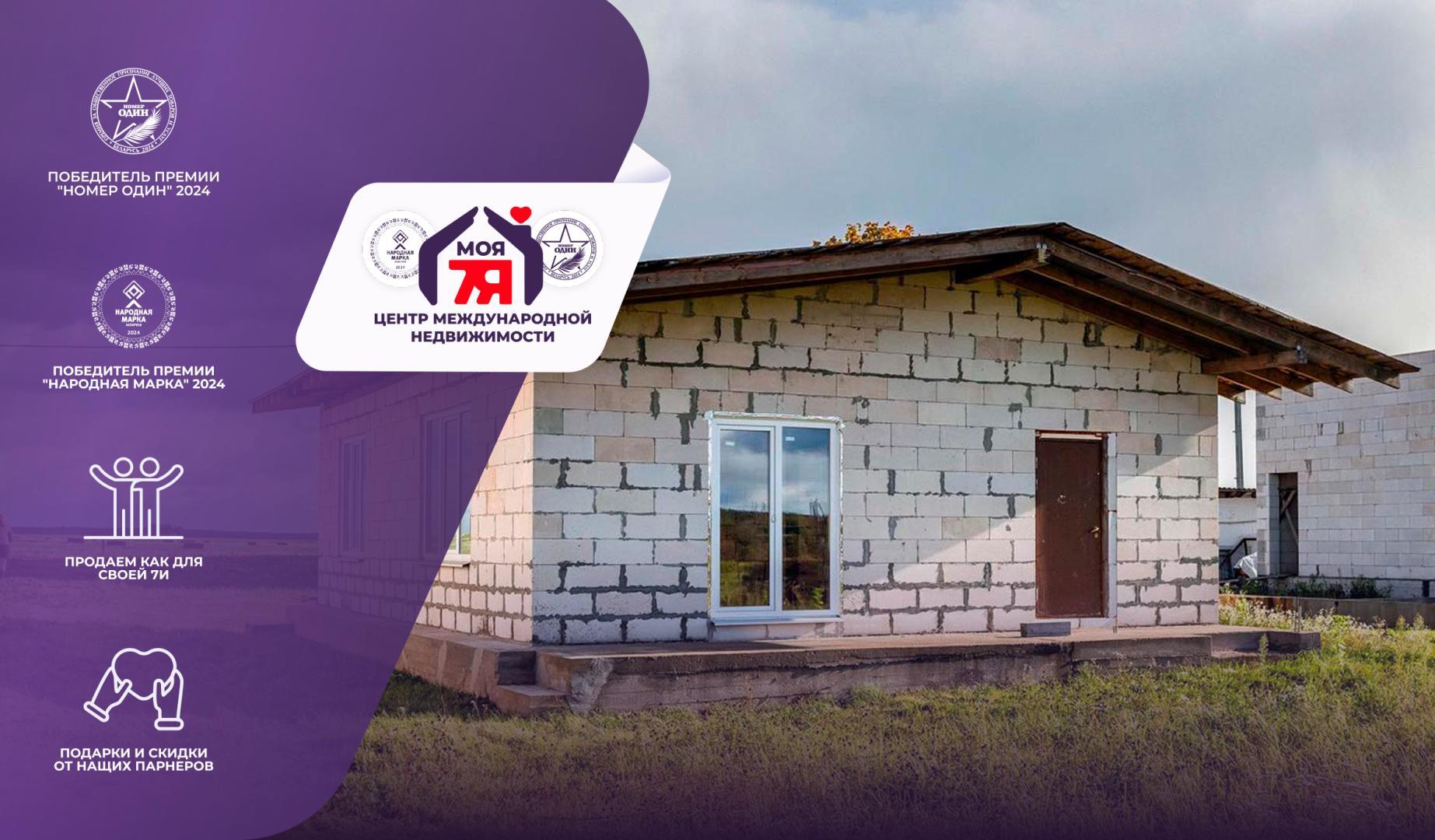 Дом па адрасу аг. Даниловичи, Садовая ул.