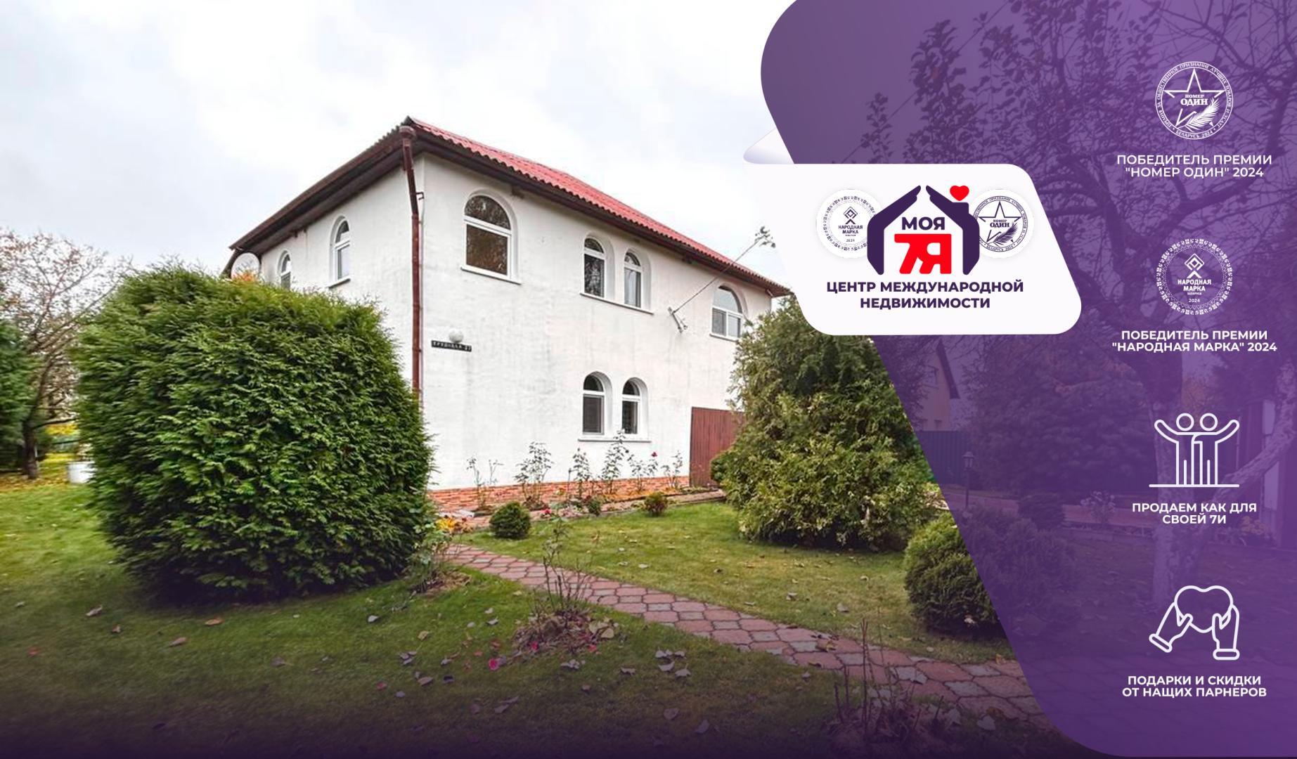 Дом па адрасу аг. Октябрь, Трудовая ул.