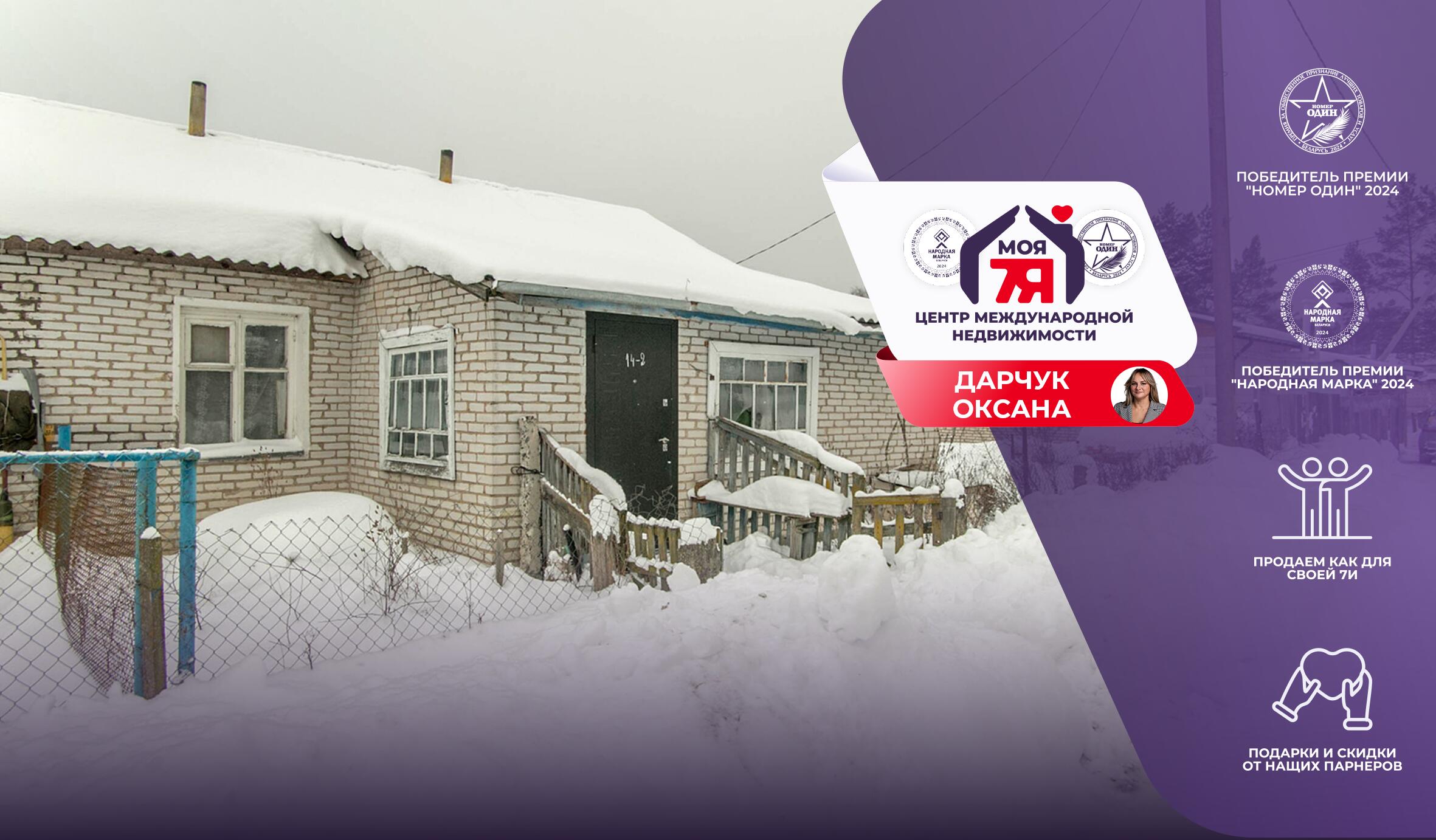 3-пакаёвая кватэра па адрасе п. Сосновый Бор, Юбилейная ул.