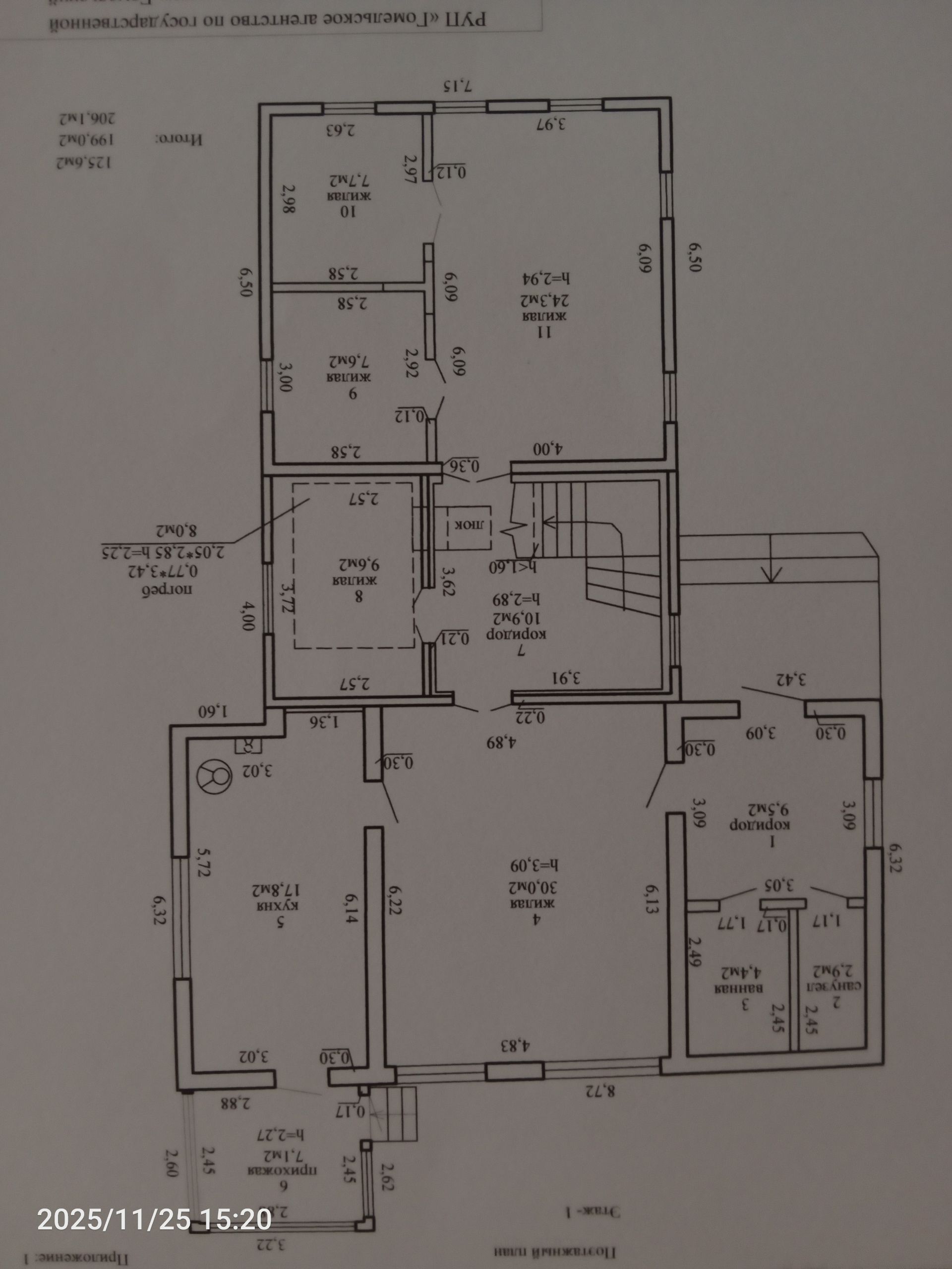 Дом по адресу ул. М.Е. Салтыкова-Щедрина, 11, Гомель
