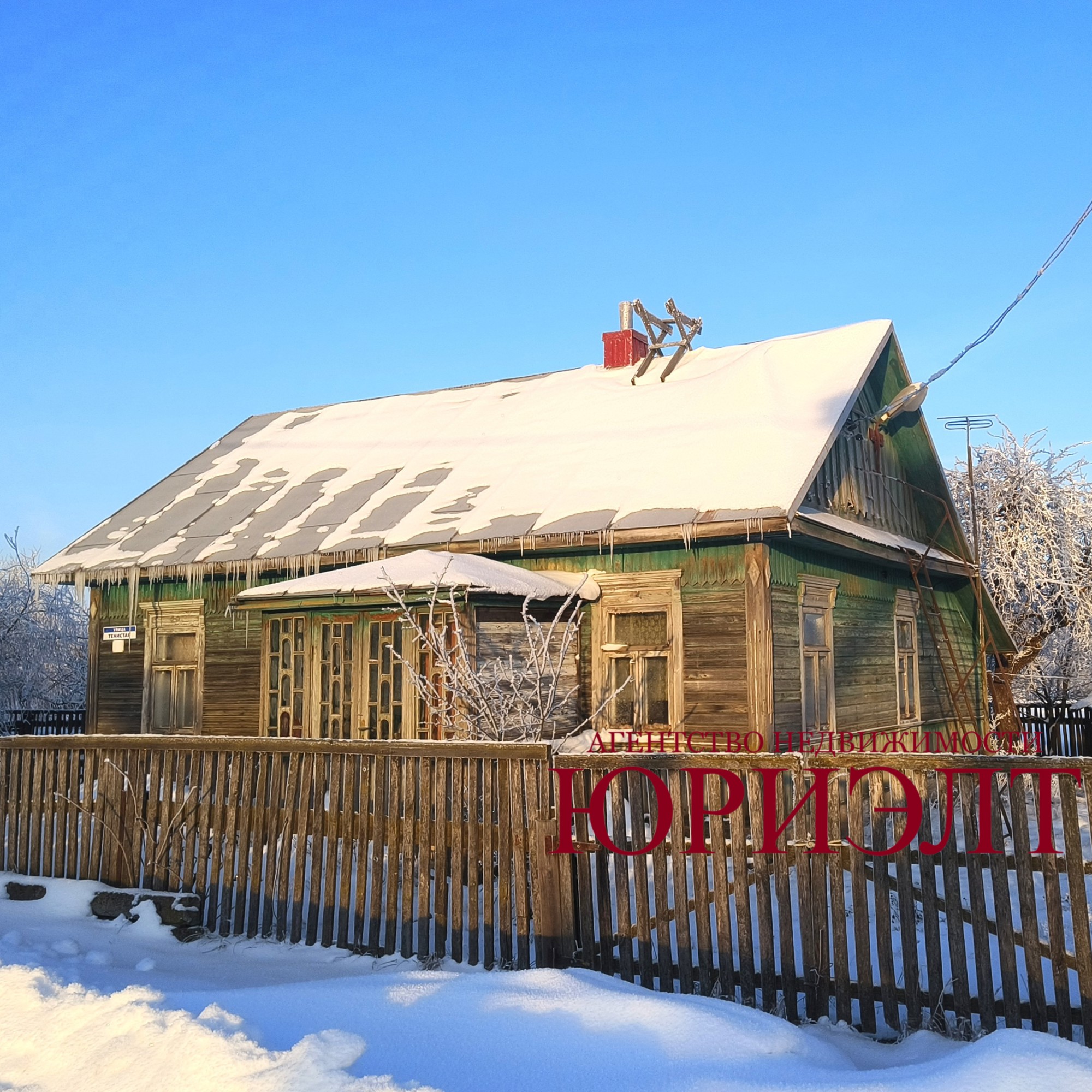Дом по адресу Тенистая ул., аг. Новосёлки, Брестская область