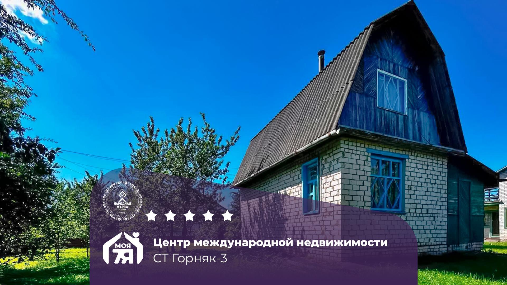 Дача по адресу с/т. Горняк-3