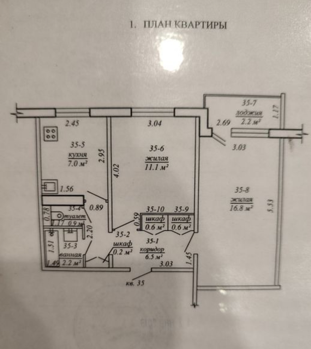 2-пакаёвая кватэра па адрасе пр. Мира, 26, Солигорск, Минская область