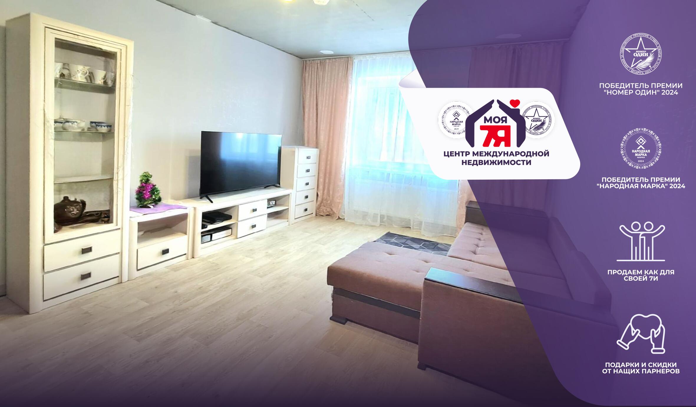 1-пакаёвая кватэра па адрасе г. Фаниполь, Брестская ул., д. 3, к. А