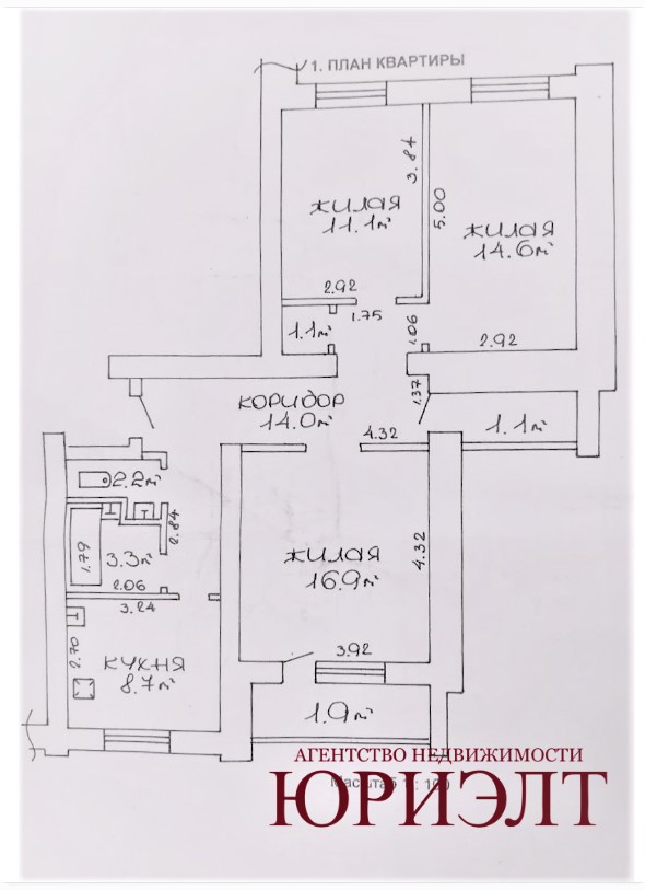 Комната по адресу Половина  3-комн кварт ул Кожара, 65
