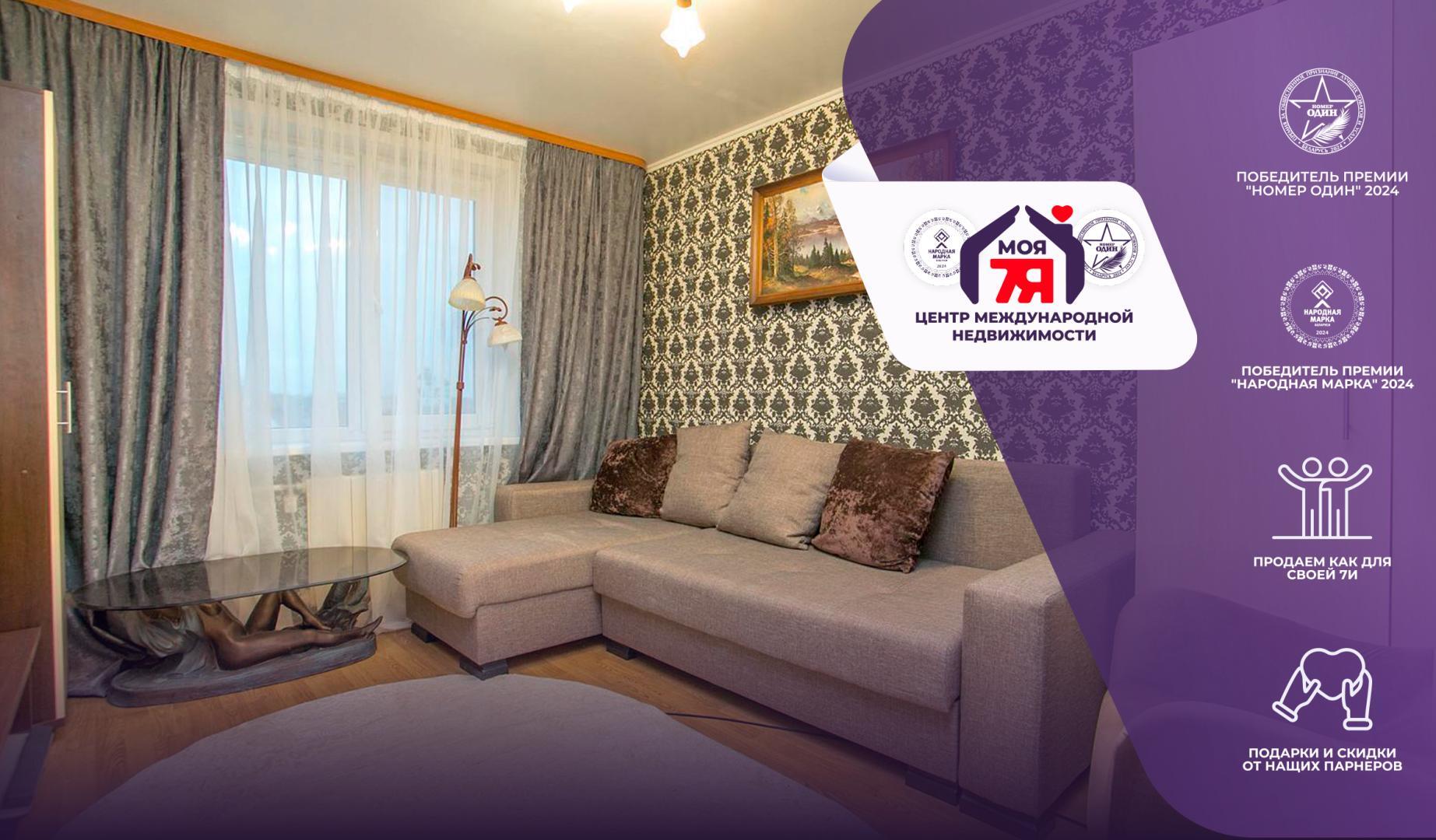 4-пакаёвая кватэра па адрасе г. Сморгонь, Ленина ул., д. 38, к. А