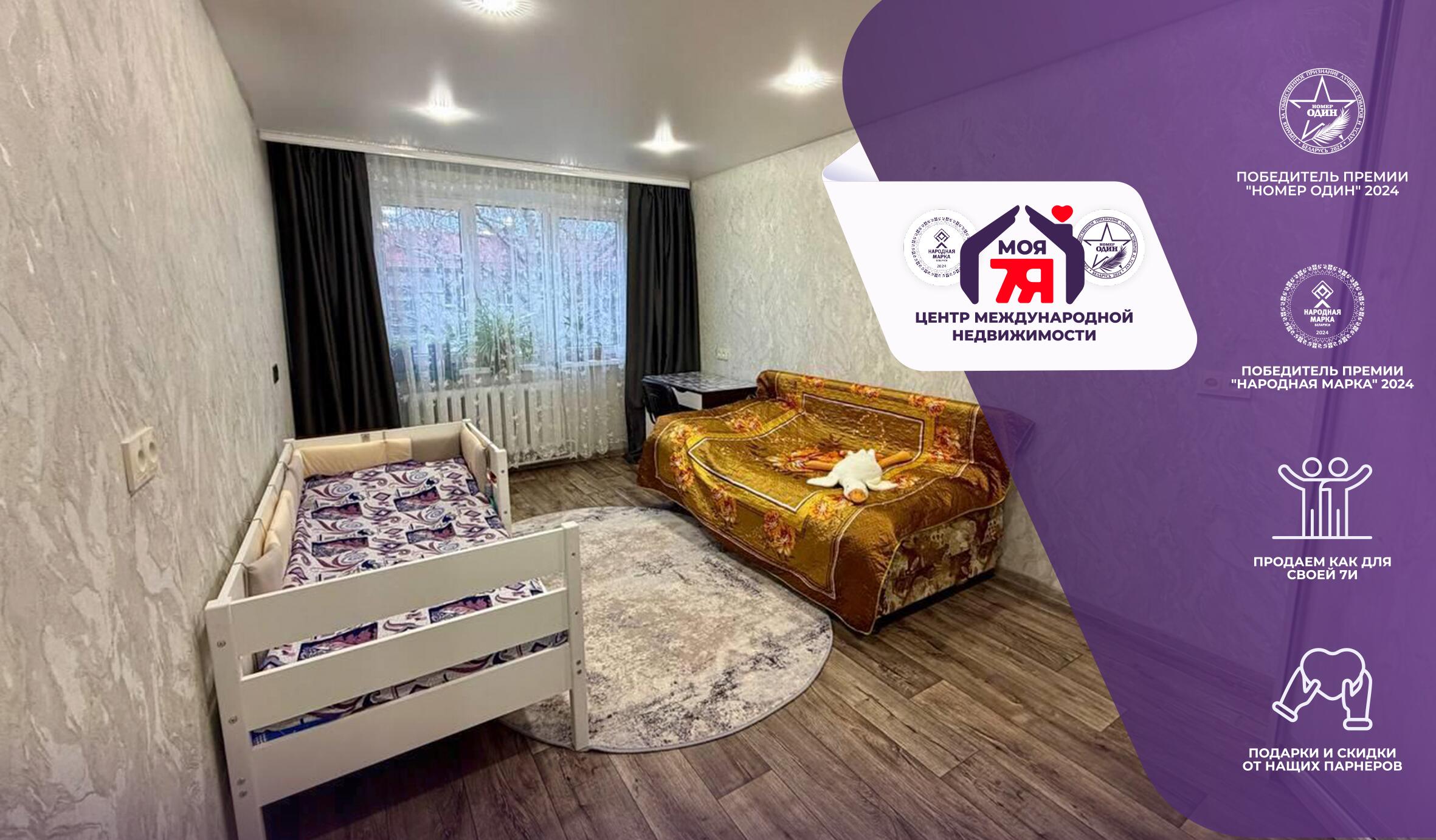 2-пакаёвая кватэра па адрасе г. Слуцк, Ленинская ул., д. 6