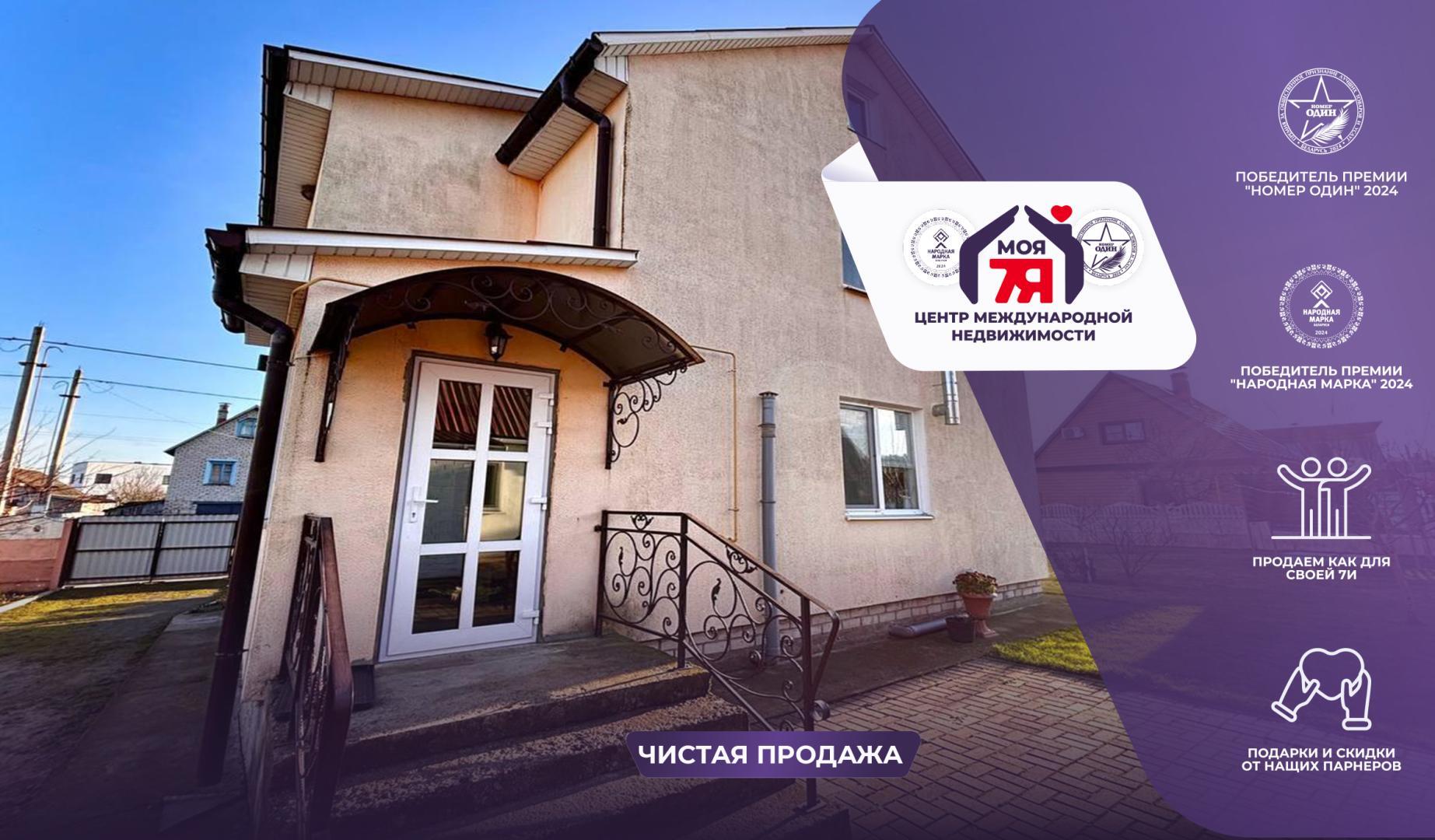 Дом па адрасу п. Заозерный, Садовая ул.