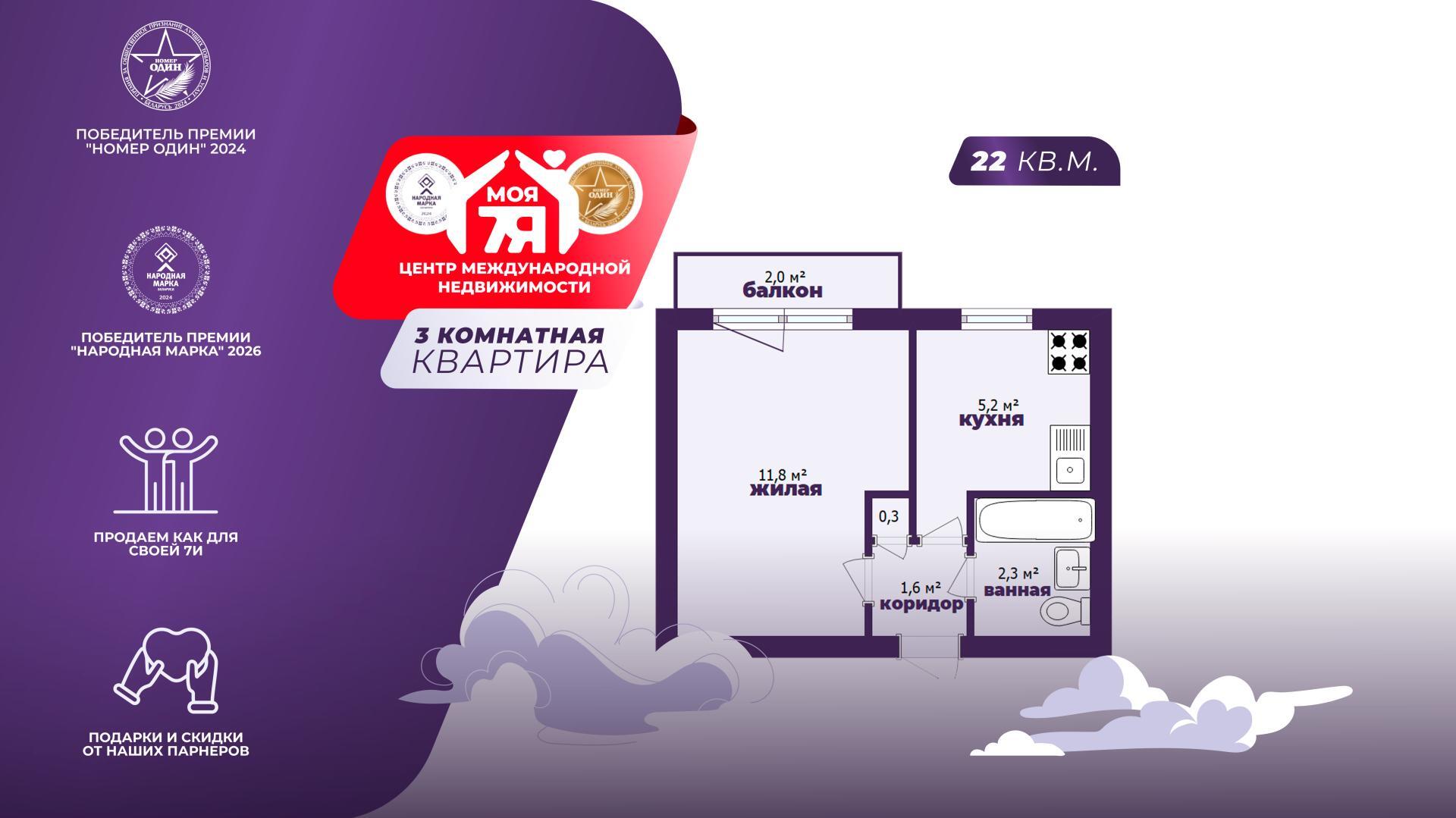 1-комнатная квартира по адресу г. Солигорск, Парковая ул., д. 13