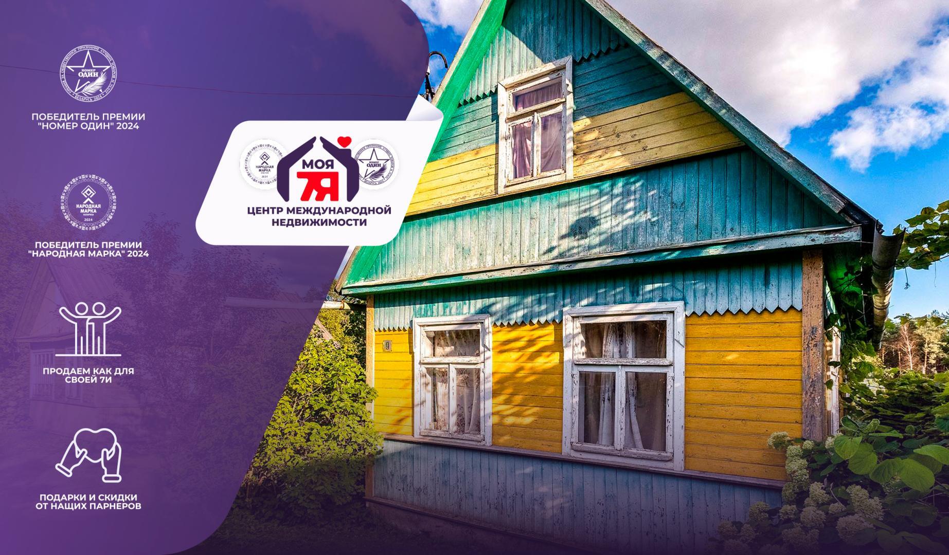 Дача по адресу с/т. Экран