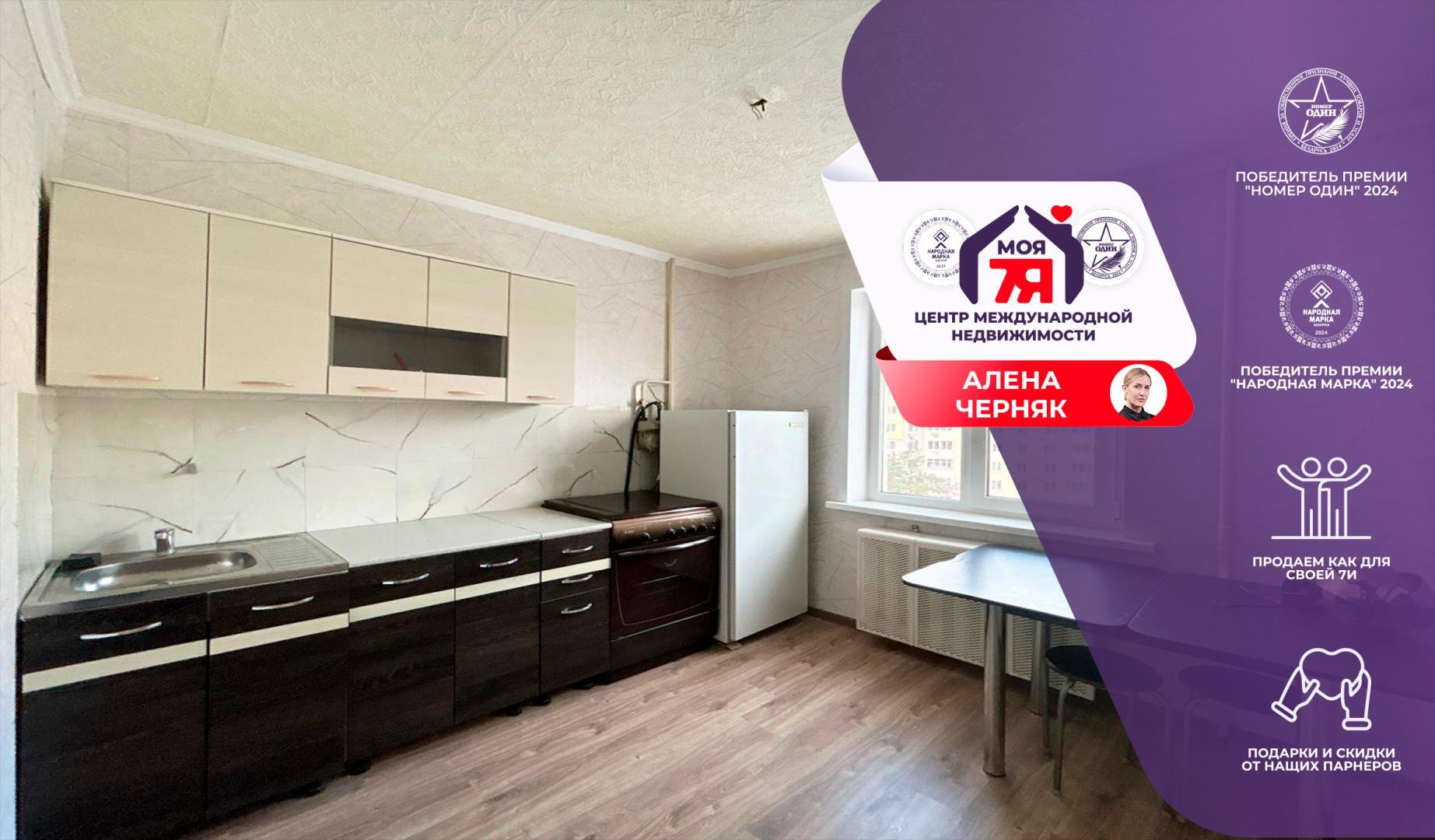 1-комнатная квартира по адресу г. Солигорск, Набережная ул., д. 24, к. Б