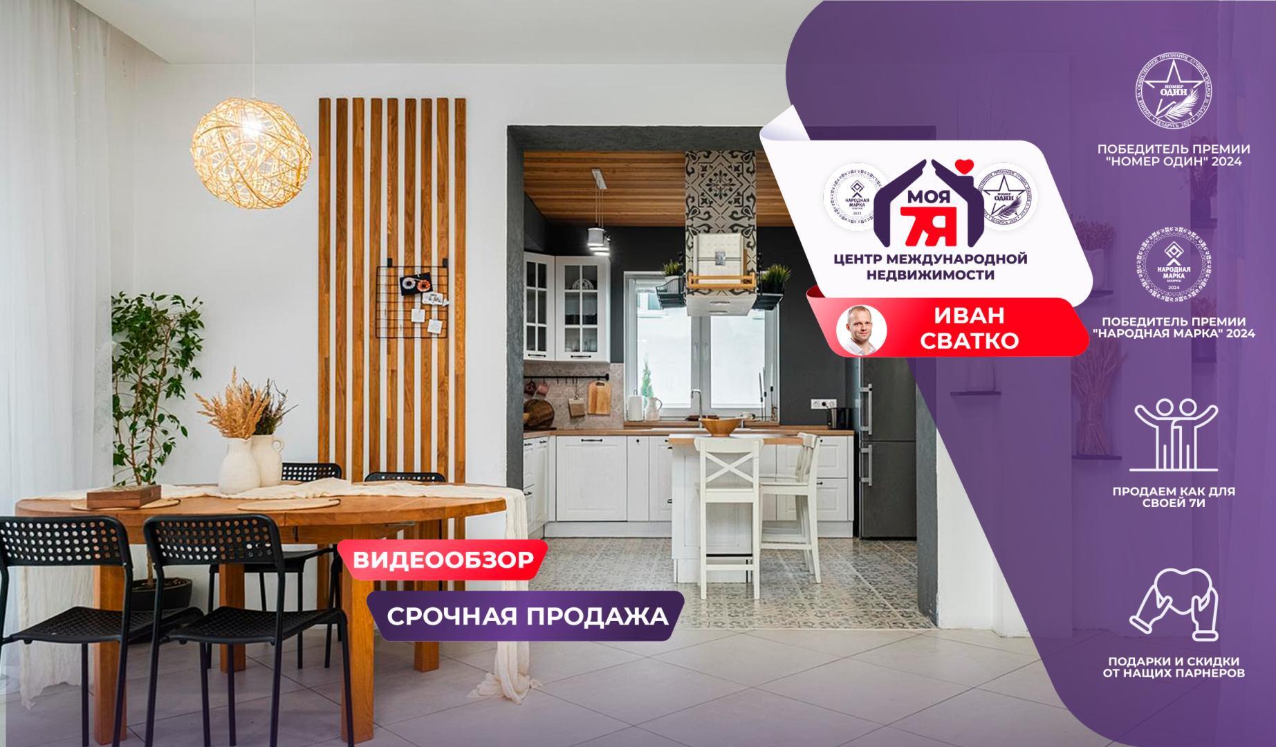 Дом по адресу аг. Колодищи, Тихая ул.