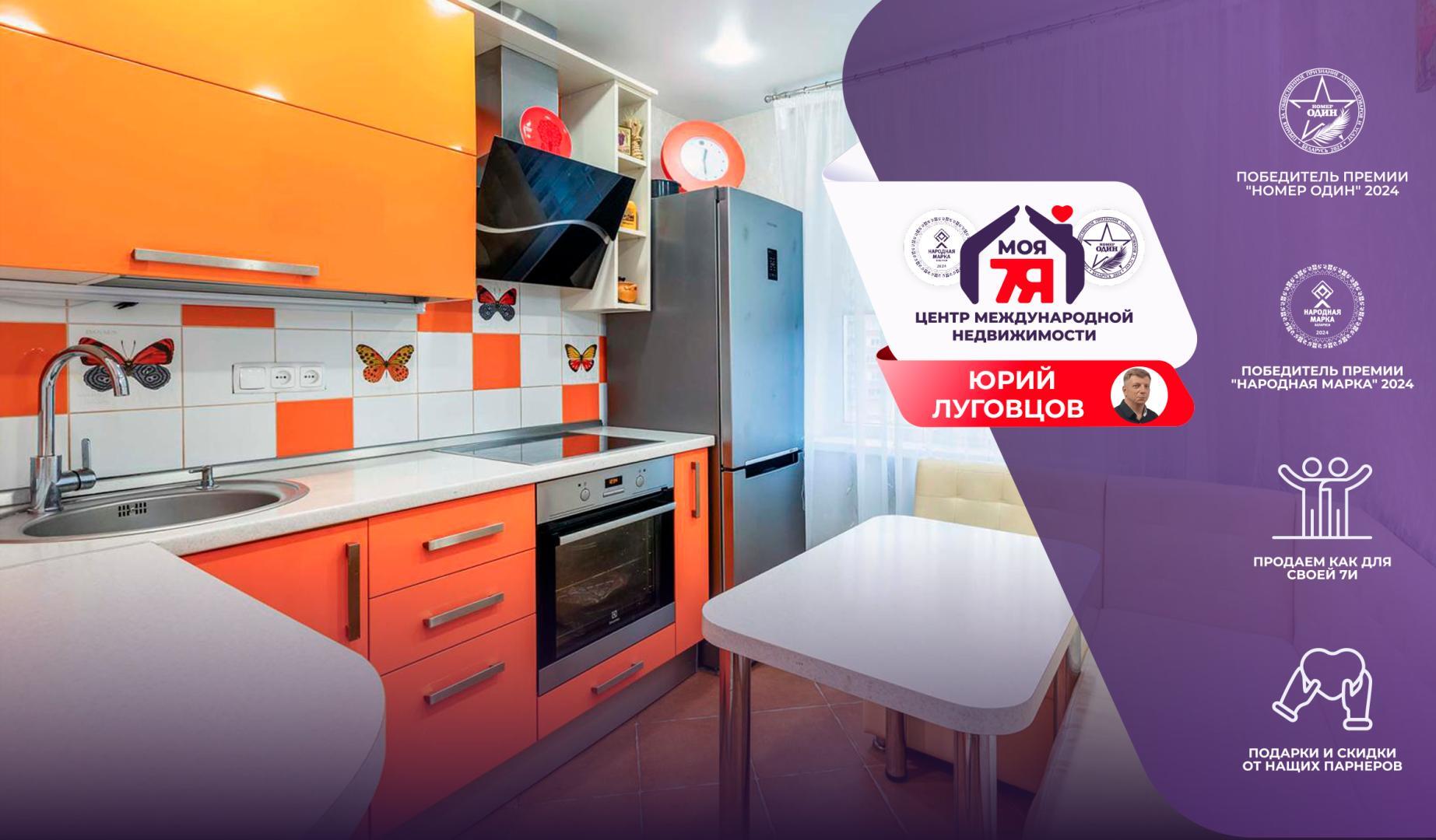 1-комнатная квартира по адресу г. Минск, Острошицкая ул., д. 5