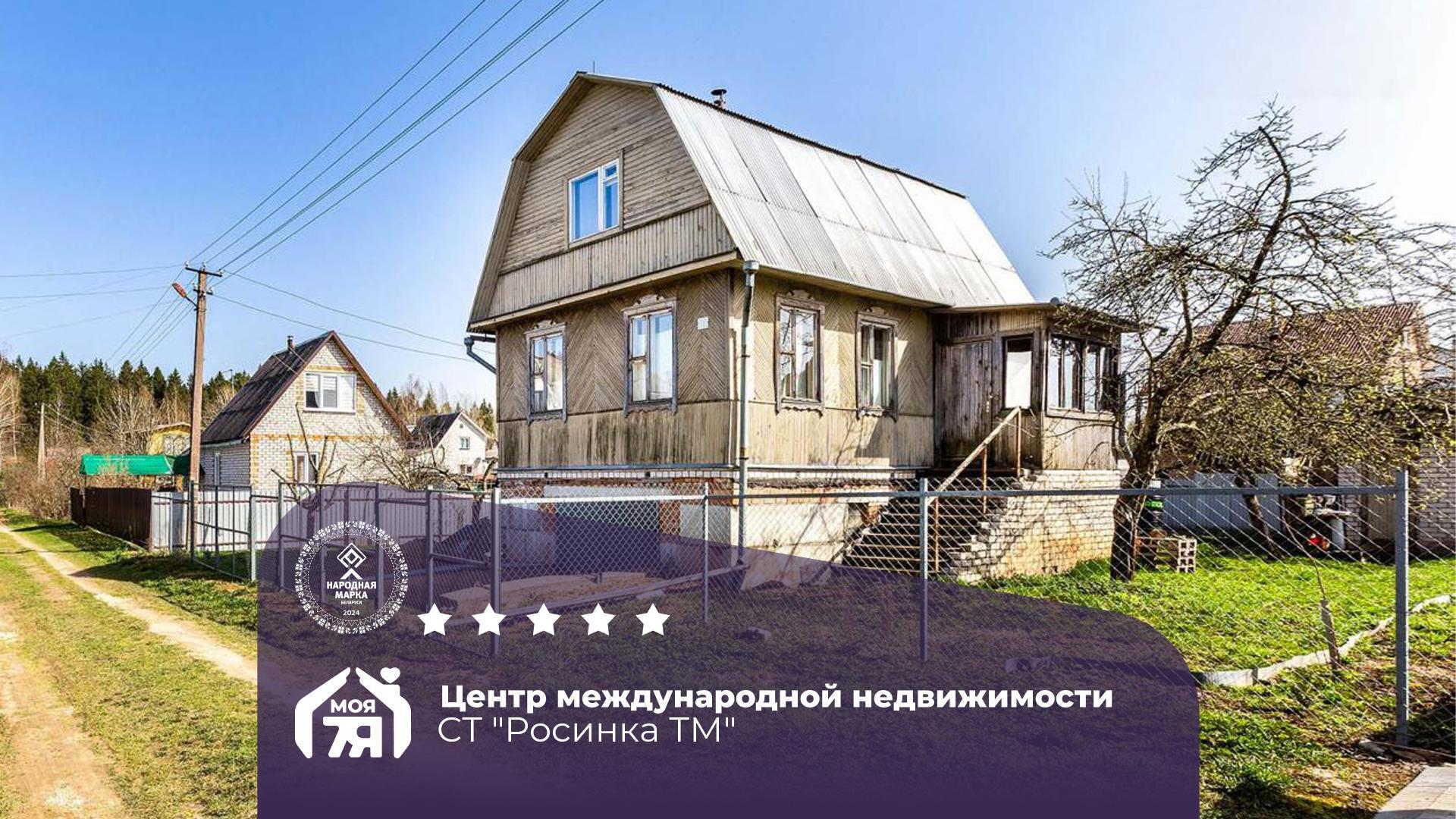 Дача по адресу с/т. Росинка