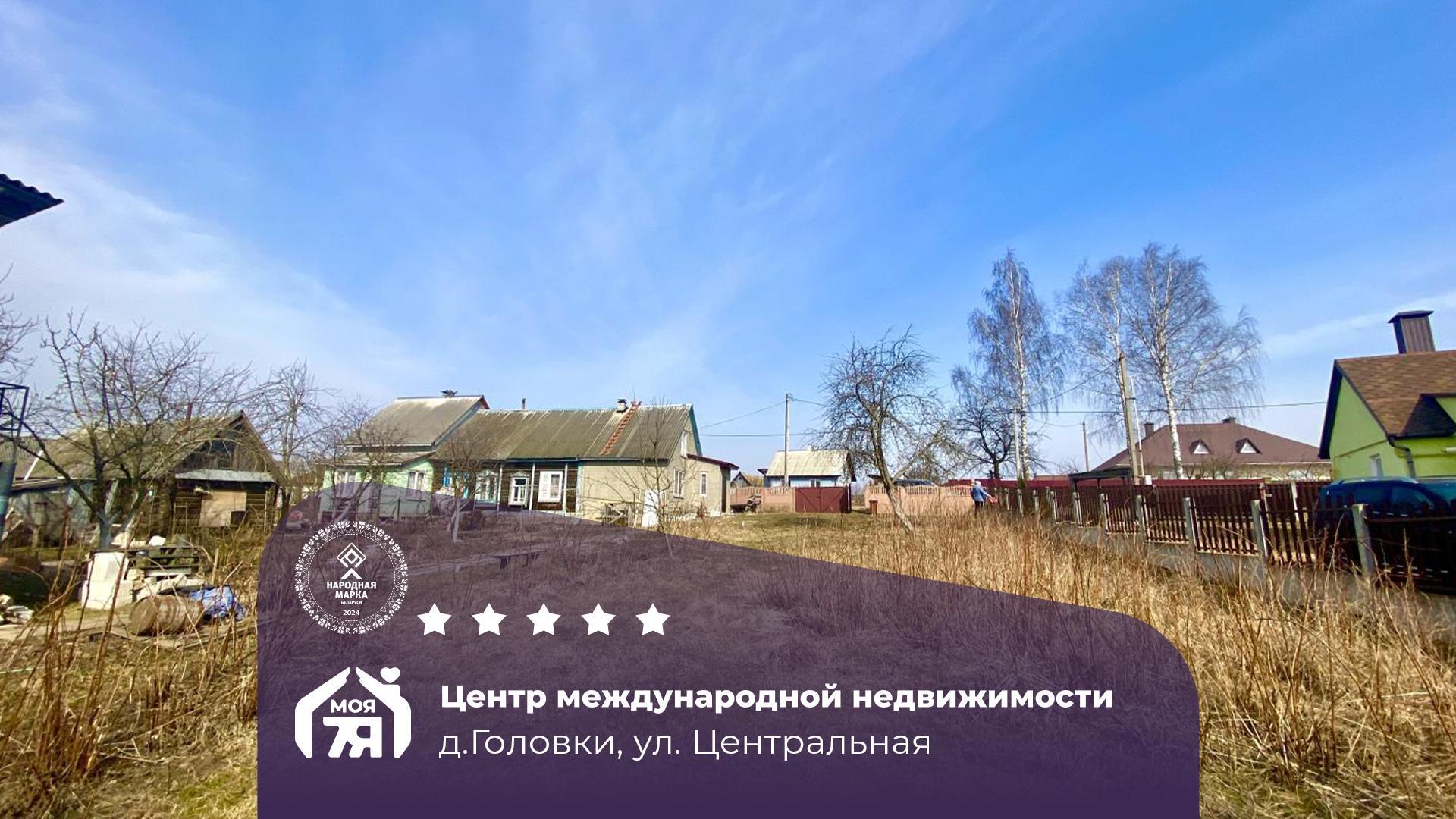 Участок по адресу д. Головки, Центральная ул.