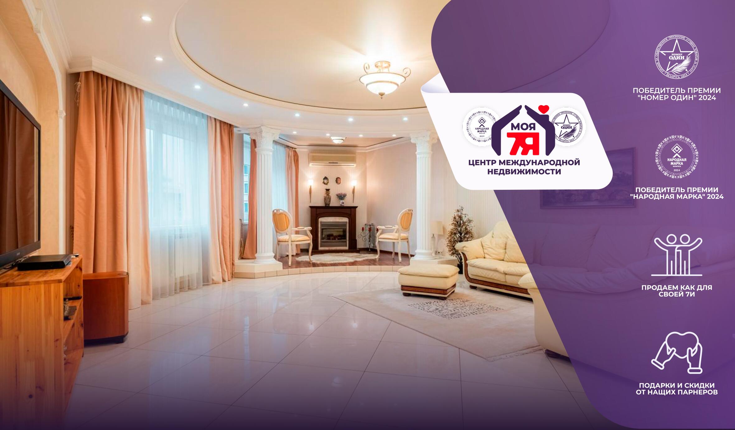 3-пакаёвая кватэра па адрасе г. Минск, Сурганова ул., д. 27