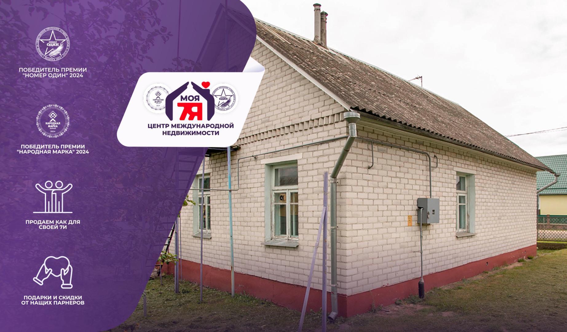 Дом па адрасу г. Молодечно, Заслонова ул.