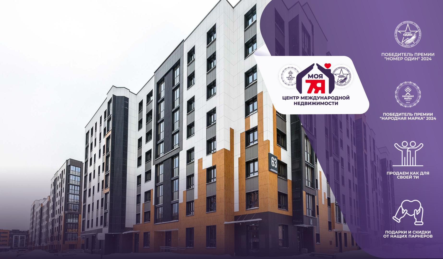 3-комнатная квартира по адресу г. Минск, Нововиленская ул., д. 63