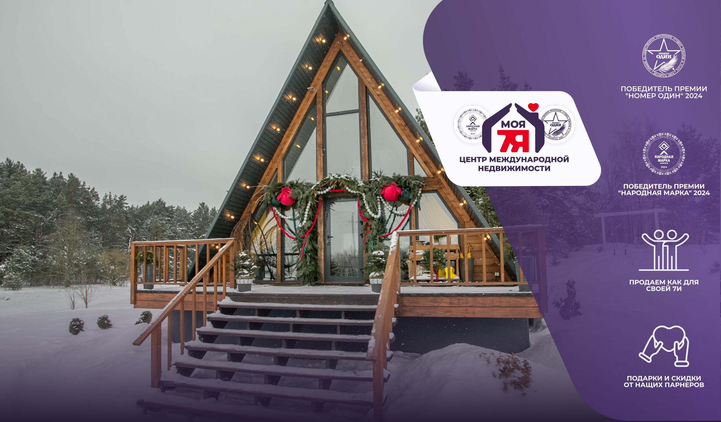 Дом па адрасу д. Клиденяты