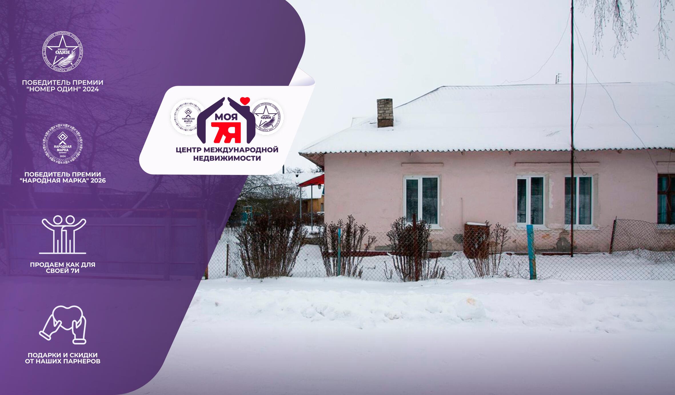 2-пакаёвая кватэра па адрасе г. Молодечно, Чигуночная ул.