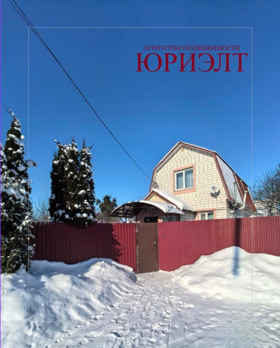 Дом по адресу Дом ул Лещинская