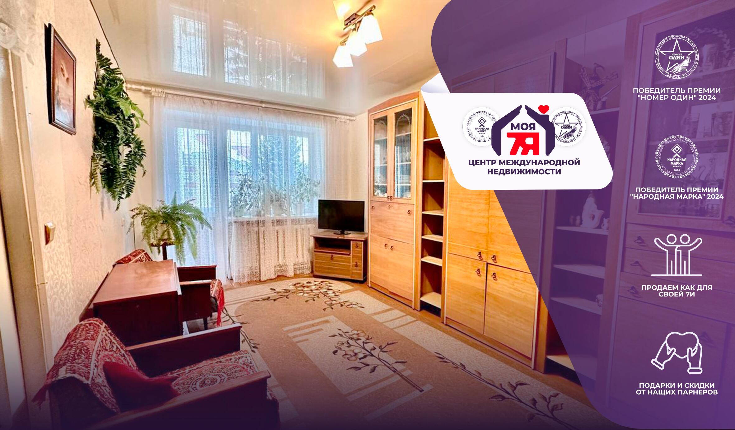 1-пакаёвая кватэра па адрасе г. Слуцк, Корзуна ул., д. 5