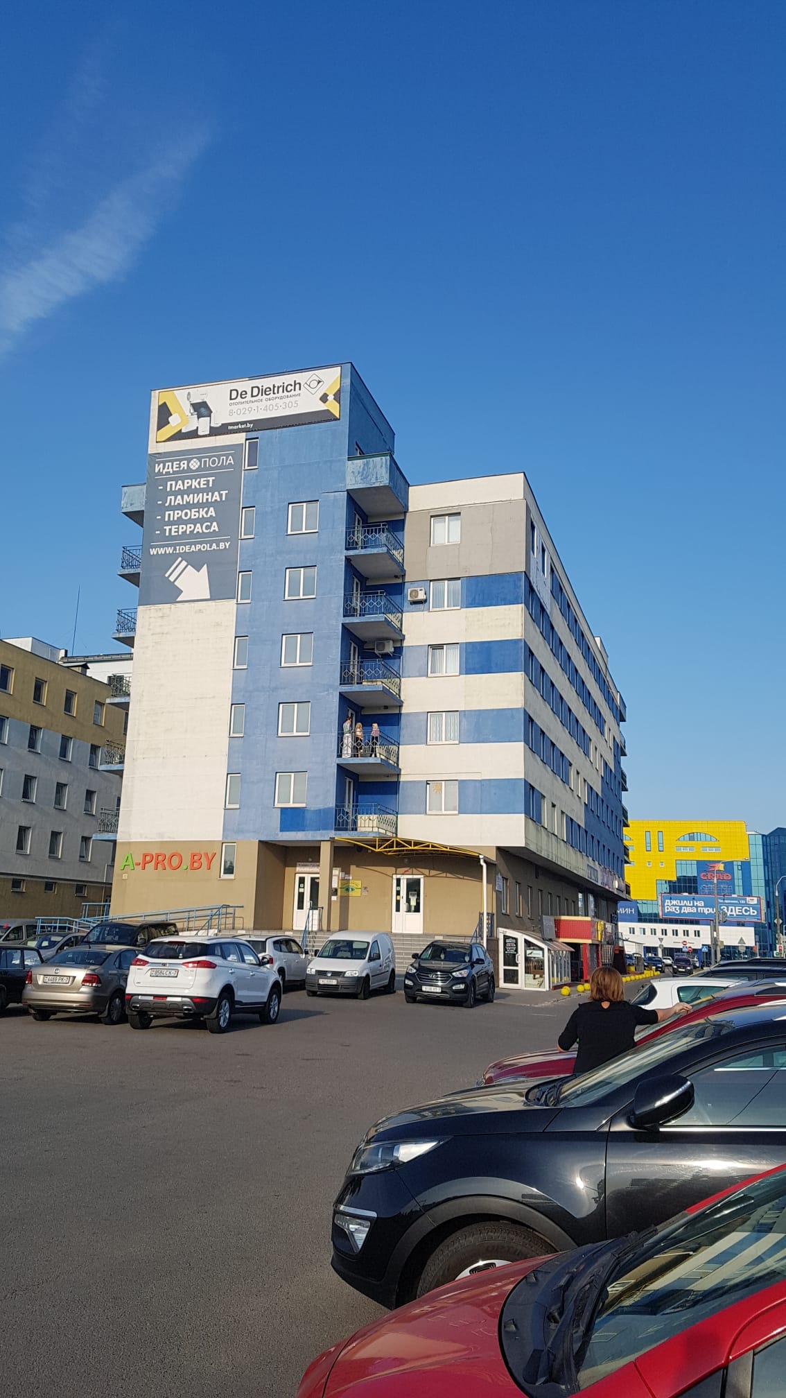 коммерческое помещение по адресу ул. Тимирязева, 121к4, Минск