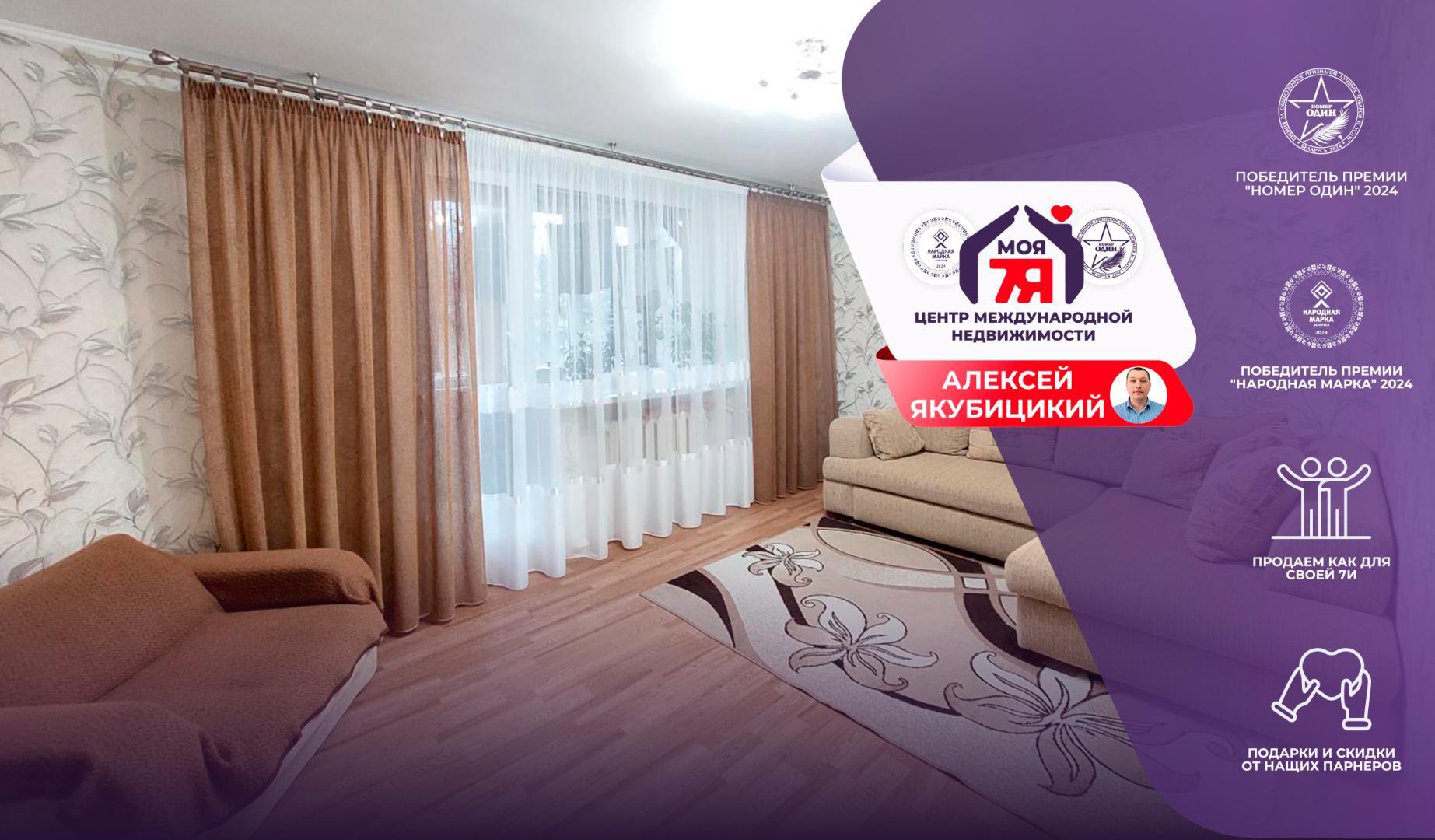 3-пакаёвая кватэра па адрасе г. Смолевичи, Слесарный пер., д. 8