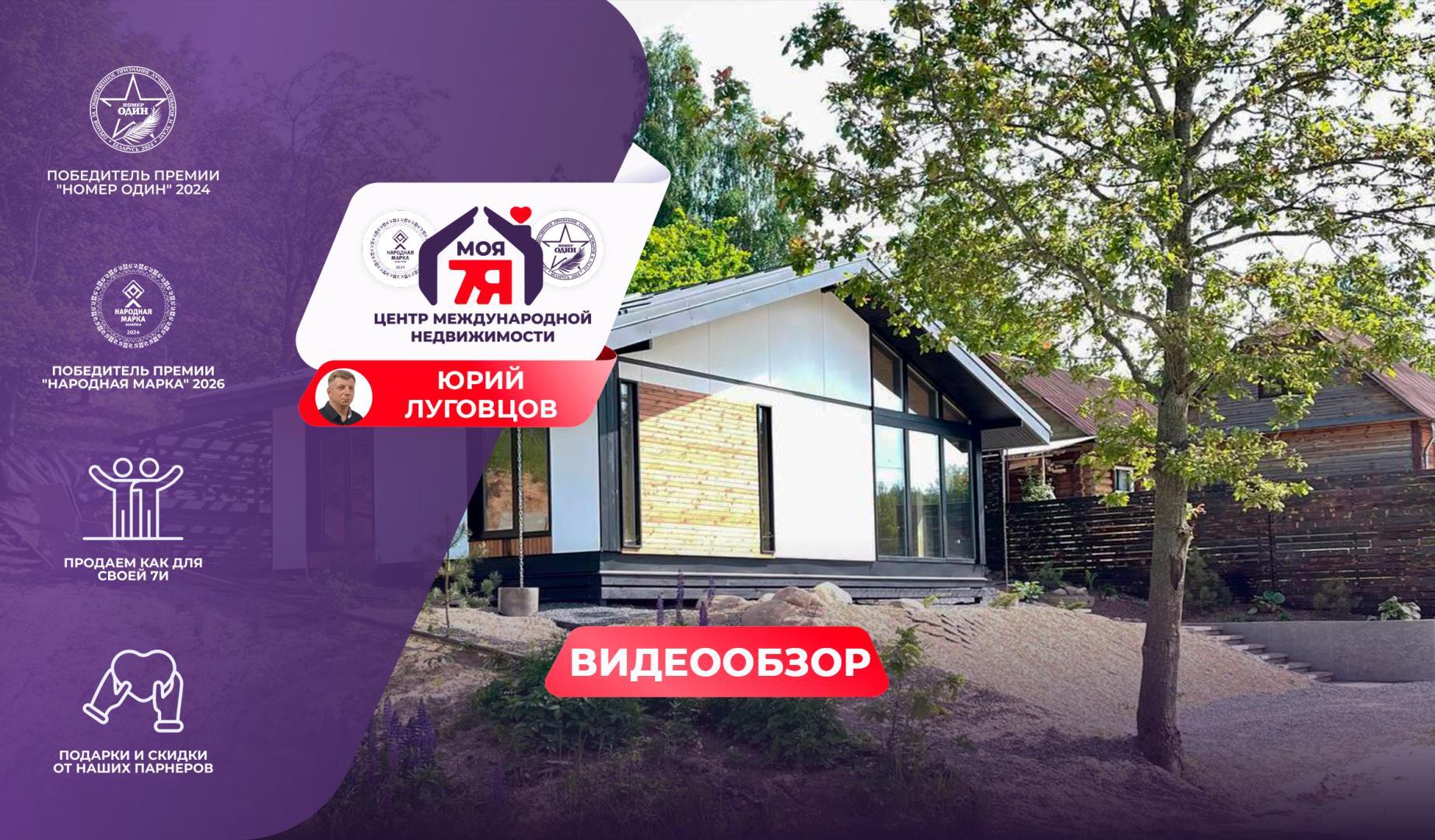 Дача по адресу с/т. Маяк