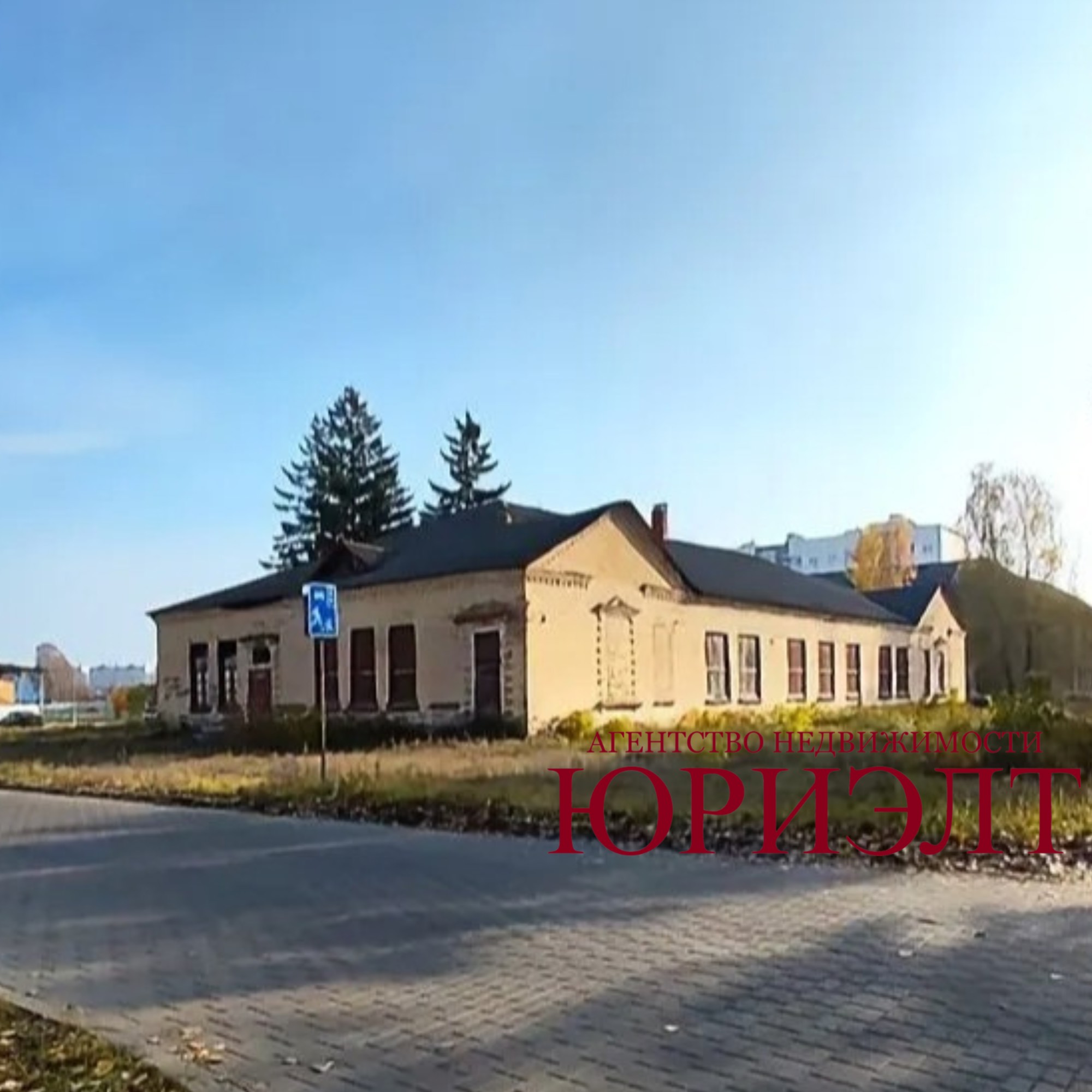 коммерческое помещение по адресу Брестская ул., 279Г/1, Барановичи, Брестская...