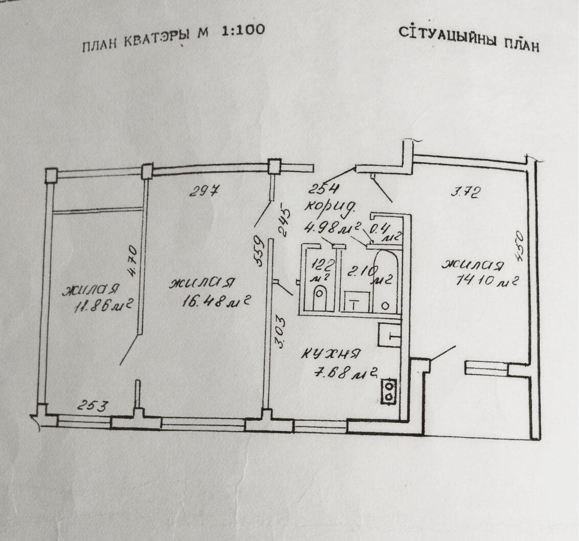 3-пакаёвая кватэра па адрасе г. Минск, Богдановича ул., д. 78