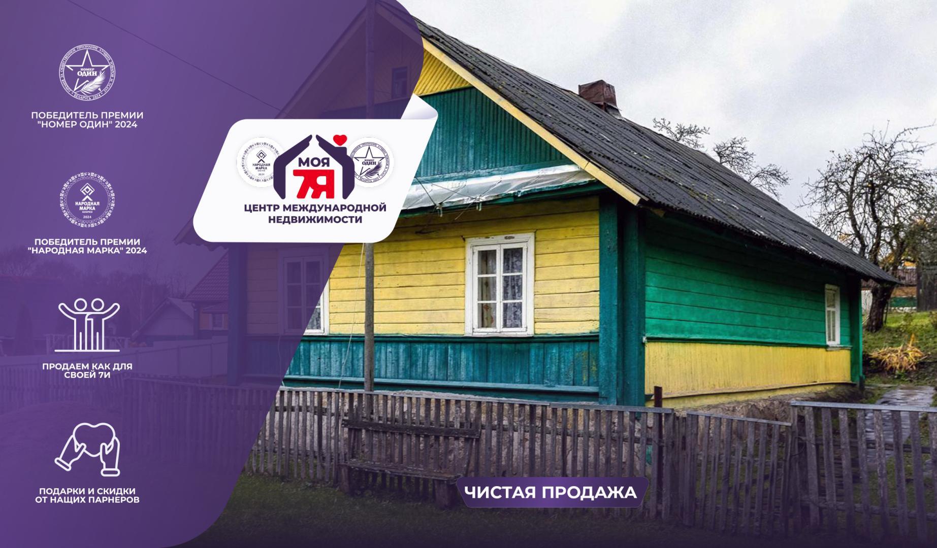 Дом па адрасу д. Суртины, Центральная ул.