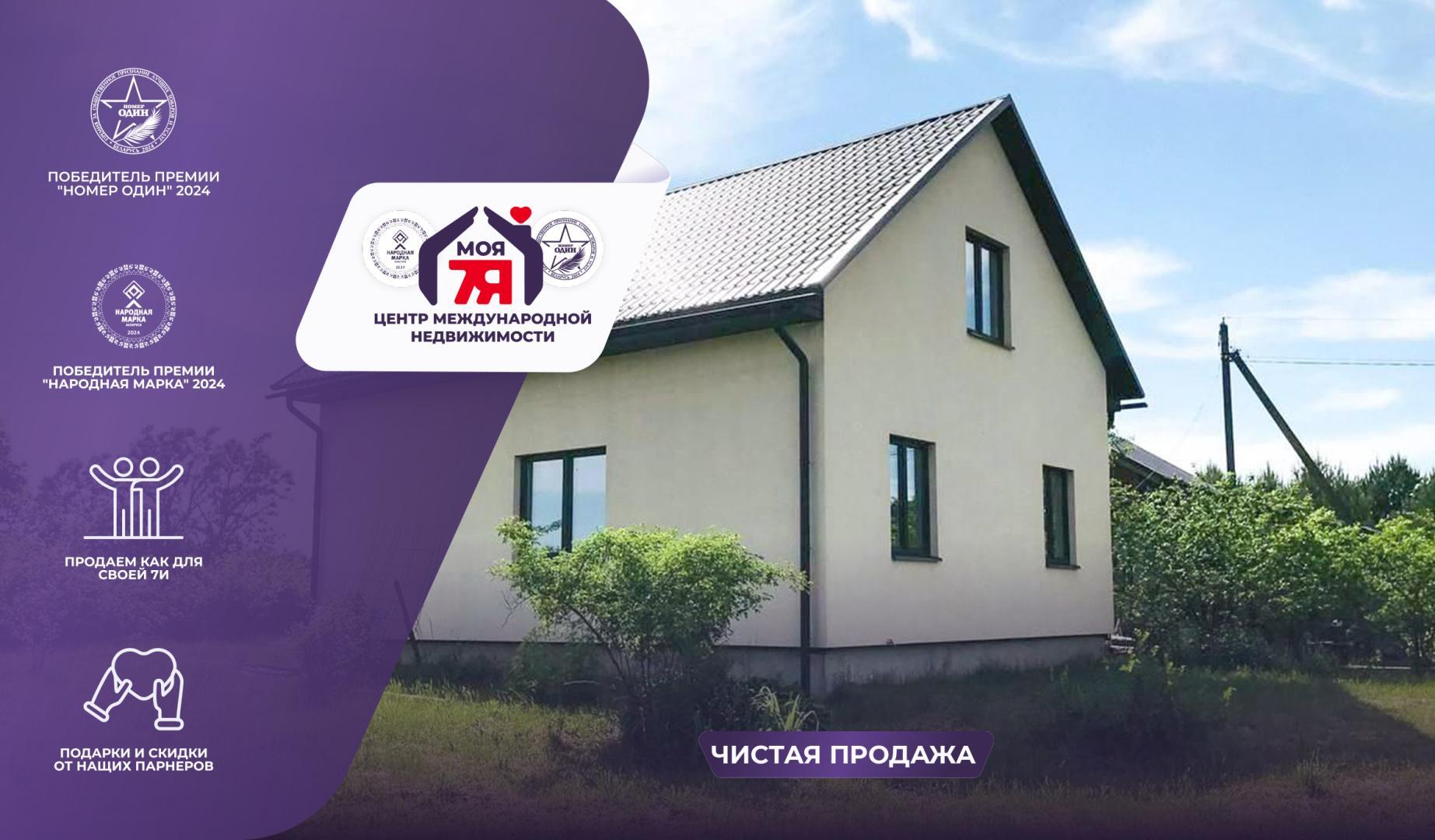 Дом па адрасу д. Лихачевщина, Центральная ул.