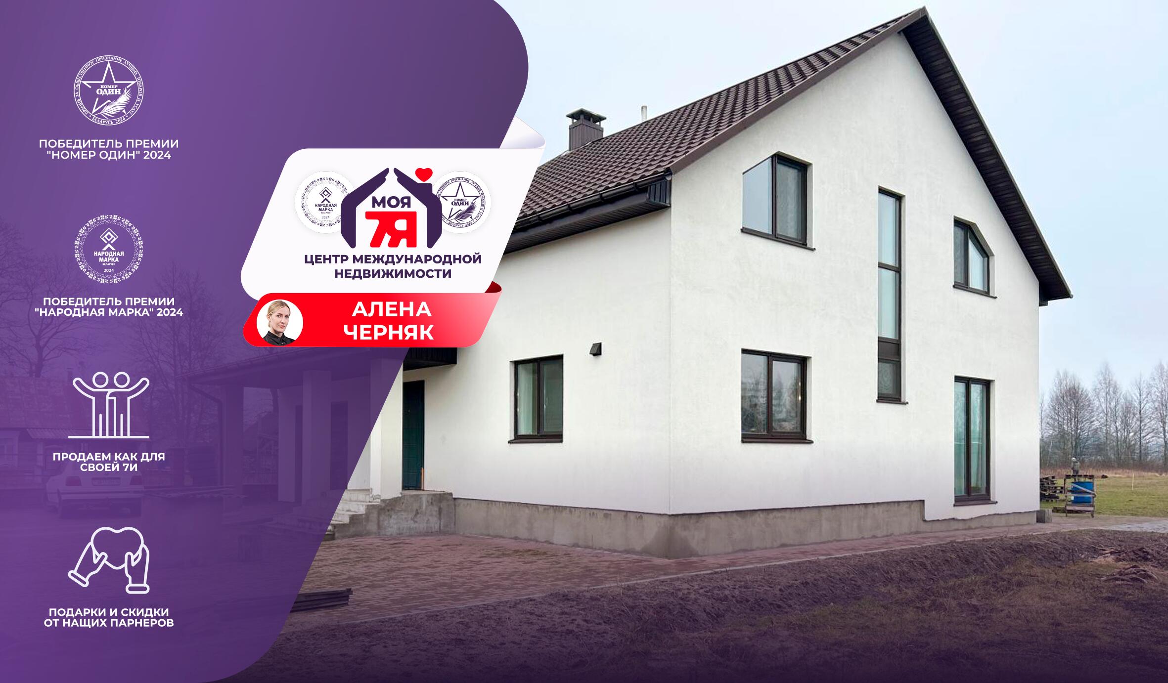 Дом па адрасу д. Мелковичи, Колхозная ул.