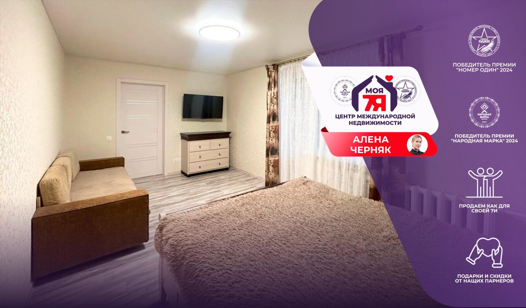 1-пакаёвая кватэра па адрасе г. Солигорск, Ленина ул., д. 42