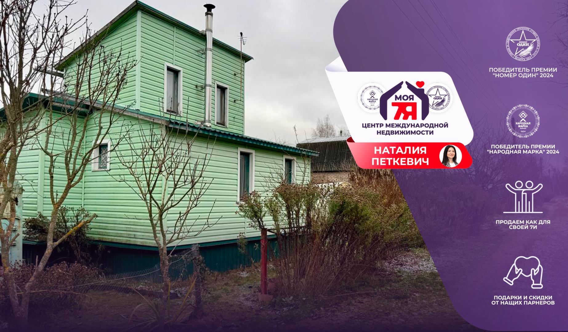 Дача по адресу с/т. ПЕЛЕНГ